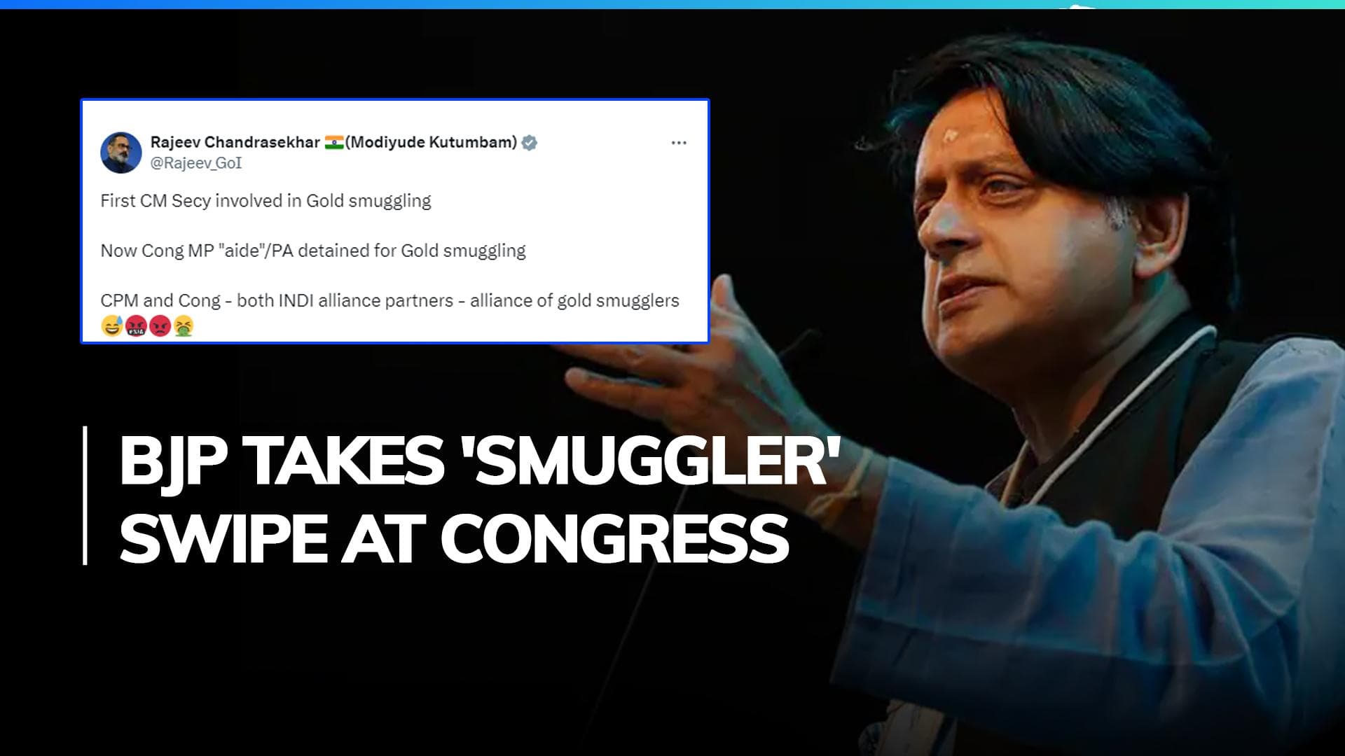 Congress leader Shashi Tharoor's former aide arrested for smuggling gold 