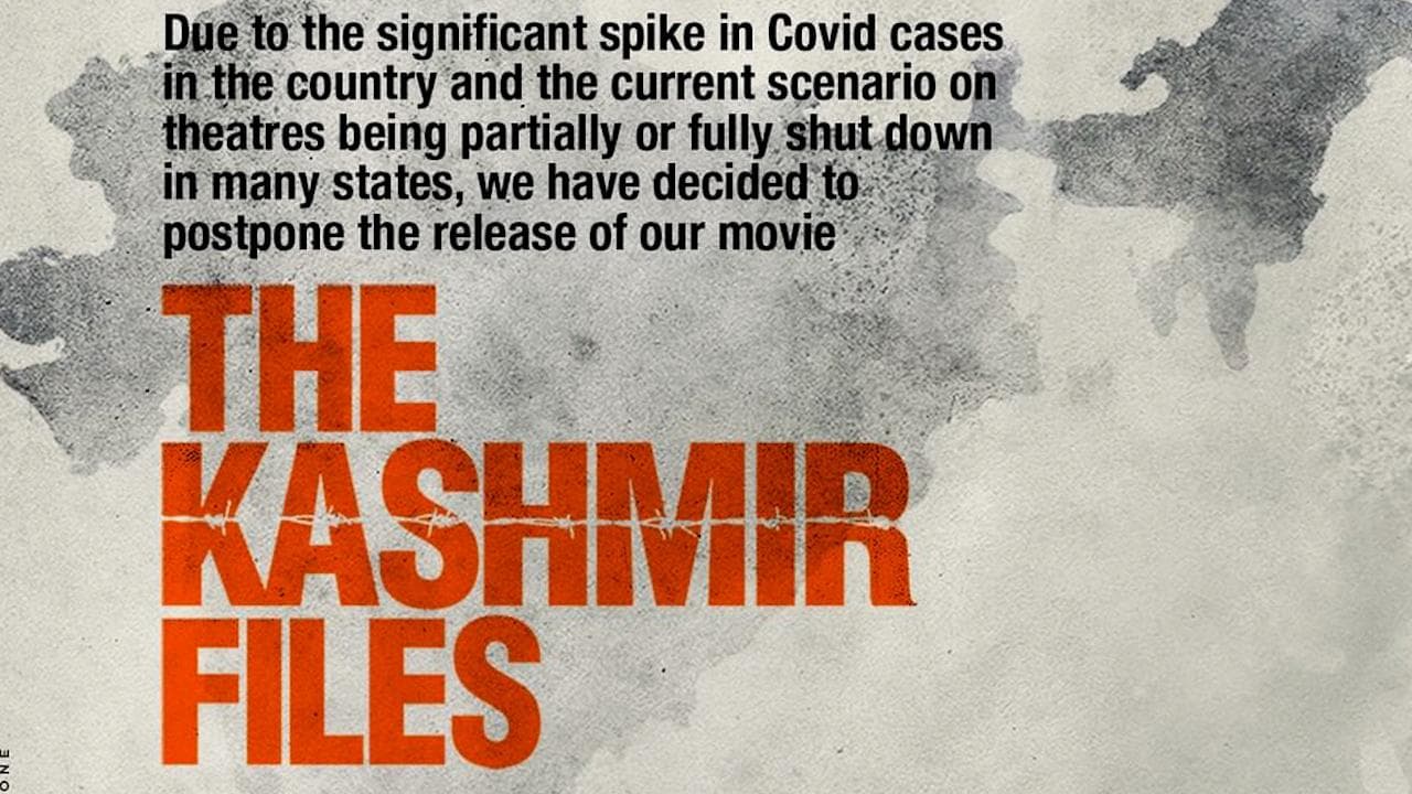 Anupam Kher की फिल्म 'The Kashmir Files' इस दिन देगी थिएटर में दस्तक