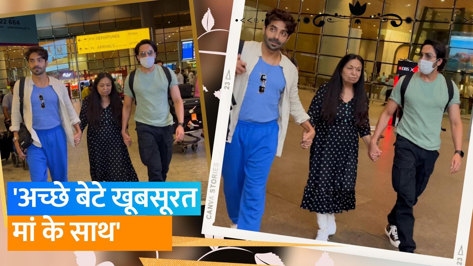 Ayushmann Khurrana और Aparshakti Khurana मुंबई एयरपोर्ट पर मां का हाथ थामे आए नजर, देखिए वीडियो 