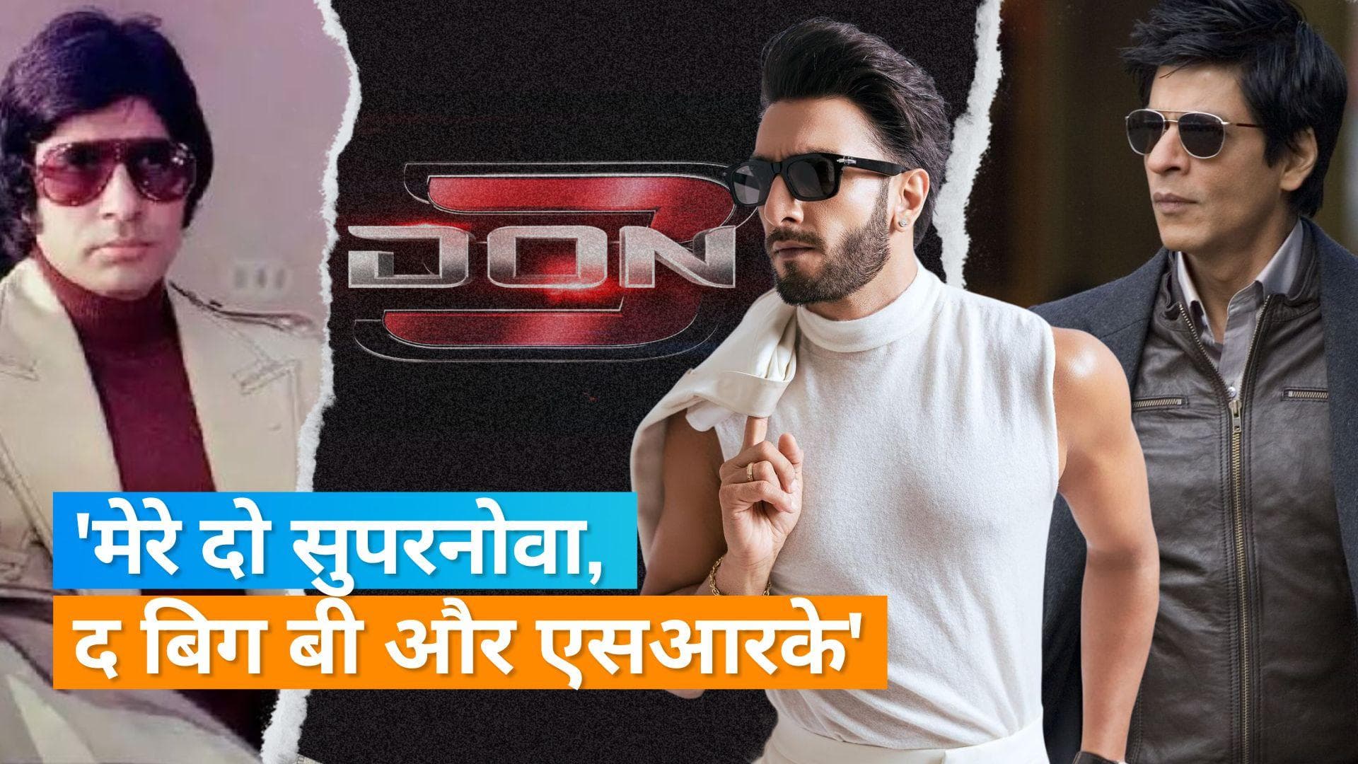 'Don 3': Ranveer Singh ने Amitabh- Shah Rukh को बताया बॉलीवुड का G.O.A.Ts; 'मैं आपको गौरवान्वित करुंगा'