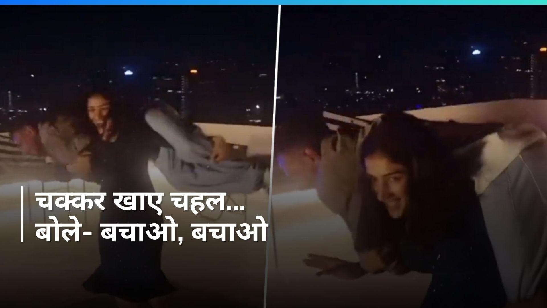 VIDEO: युजवेंद्र चहल के छुड़ाए पसीने, 25 साल की महिला पहलवान ने कंधे पर उठाकर बनाया फिरकनी !