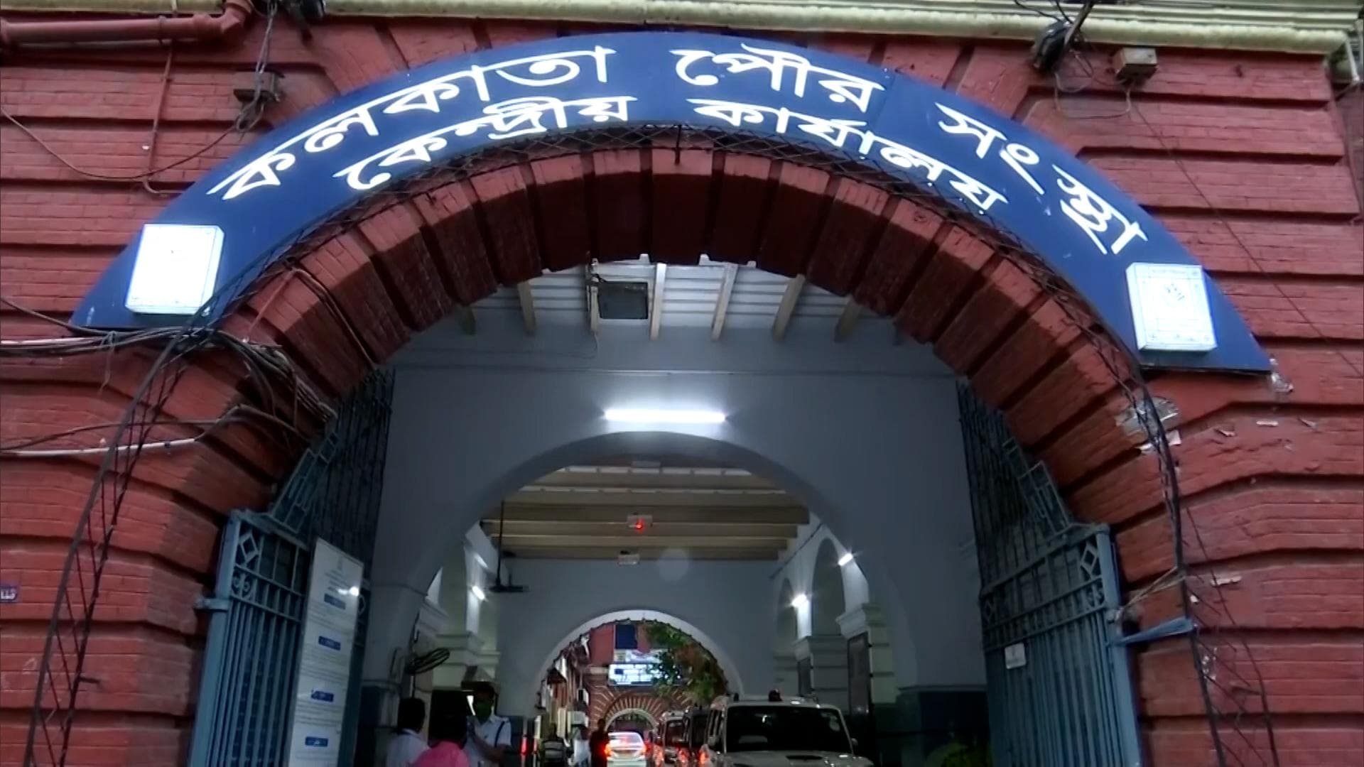 KMC pension: বিপুল আর্থিক সংকট! বন্ধ হল কলকাতা পুরসভার কর্মীদের পেনশন