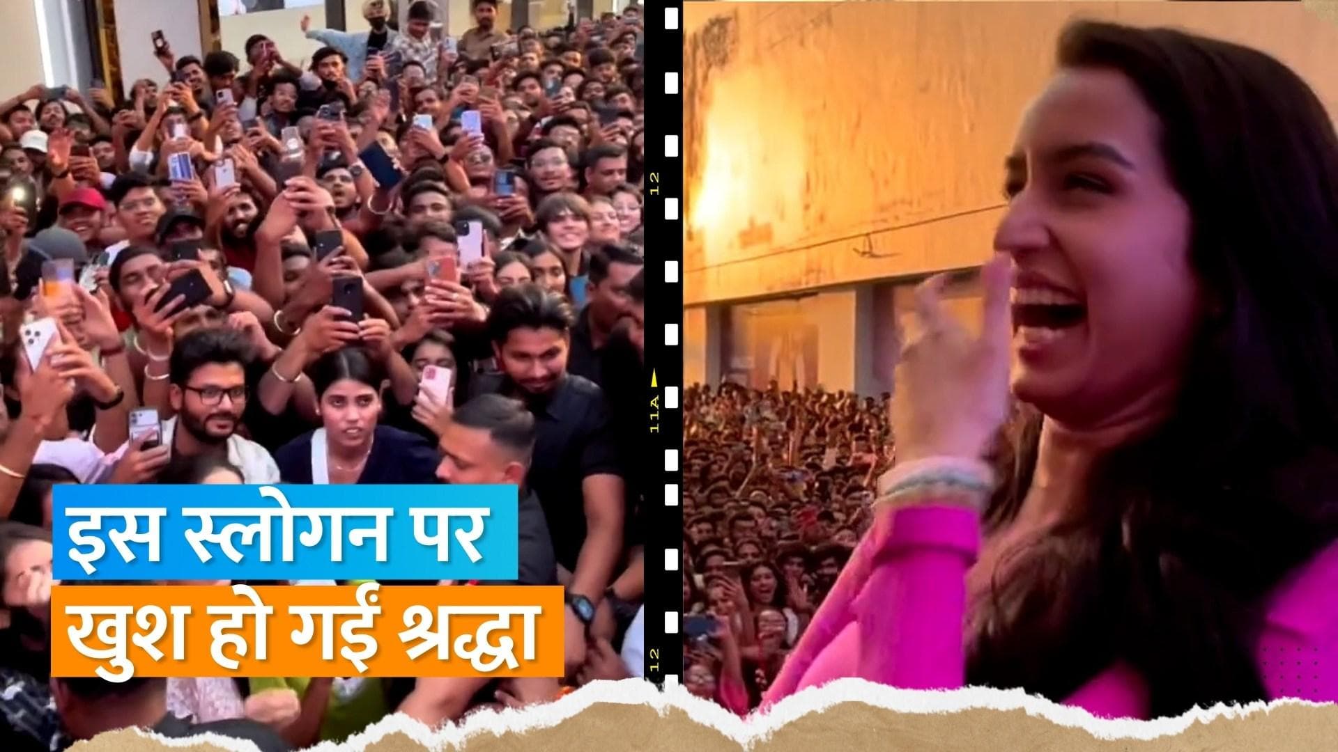 'Tu Jhoothi Mai Makkar': प्रमोशन के लिए Shraddha-Ranbir पहुंचे फैंस के बीच, ये मजेदार वीडियो हो रहा वायरल