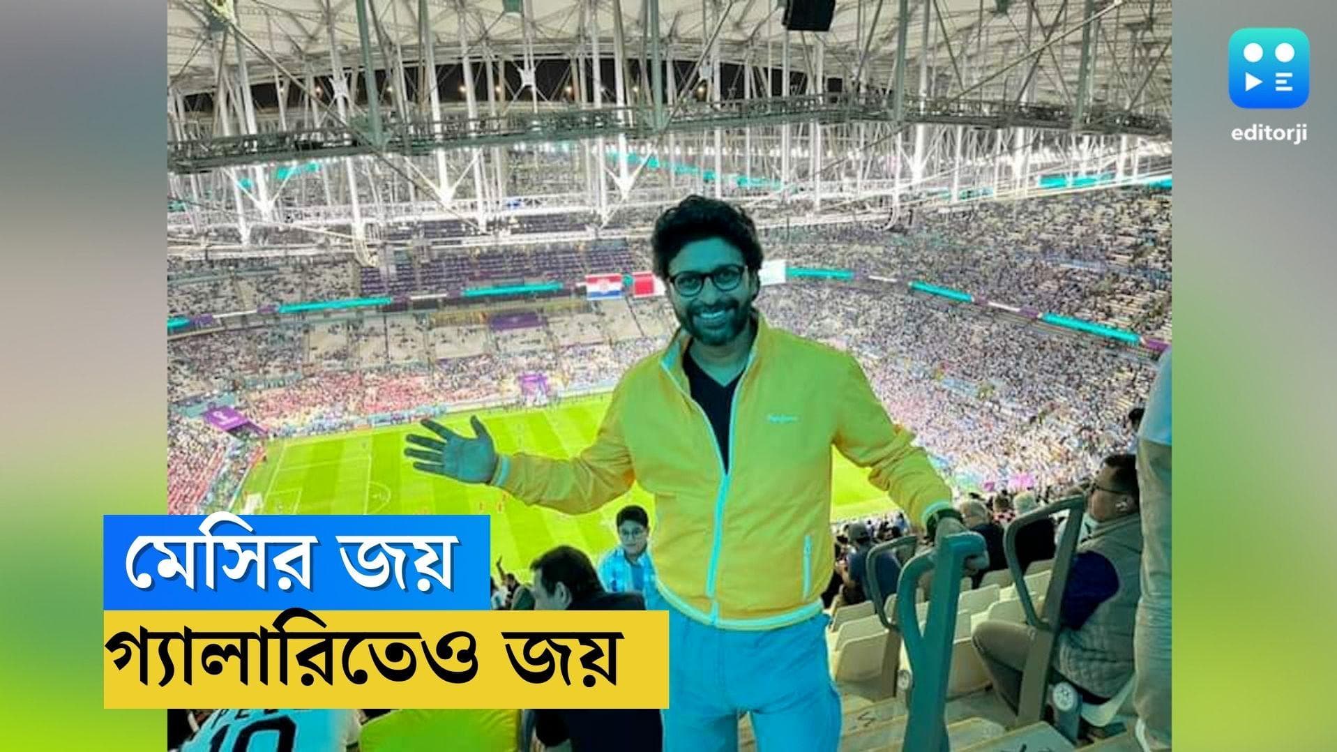 Joy Sarkar Qatar WC: কাতারে মেসি ম্যাজিকের সাক্ষী সুরকার জয় সরকার, লোপামুদ্রা রইলেন কলকাতাতেই