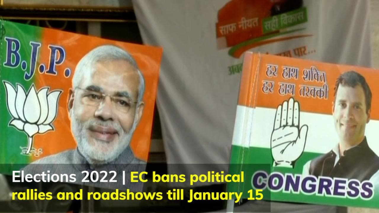 Elections 2022 | EC bans political rallies and roadshows till January 15