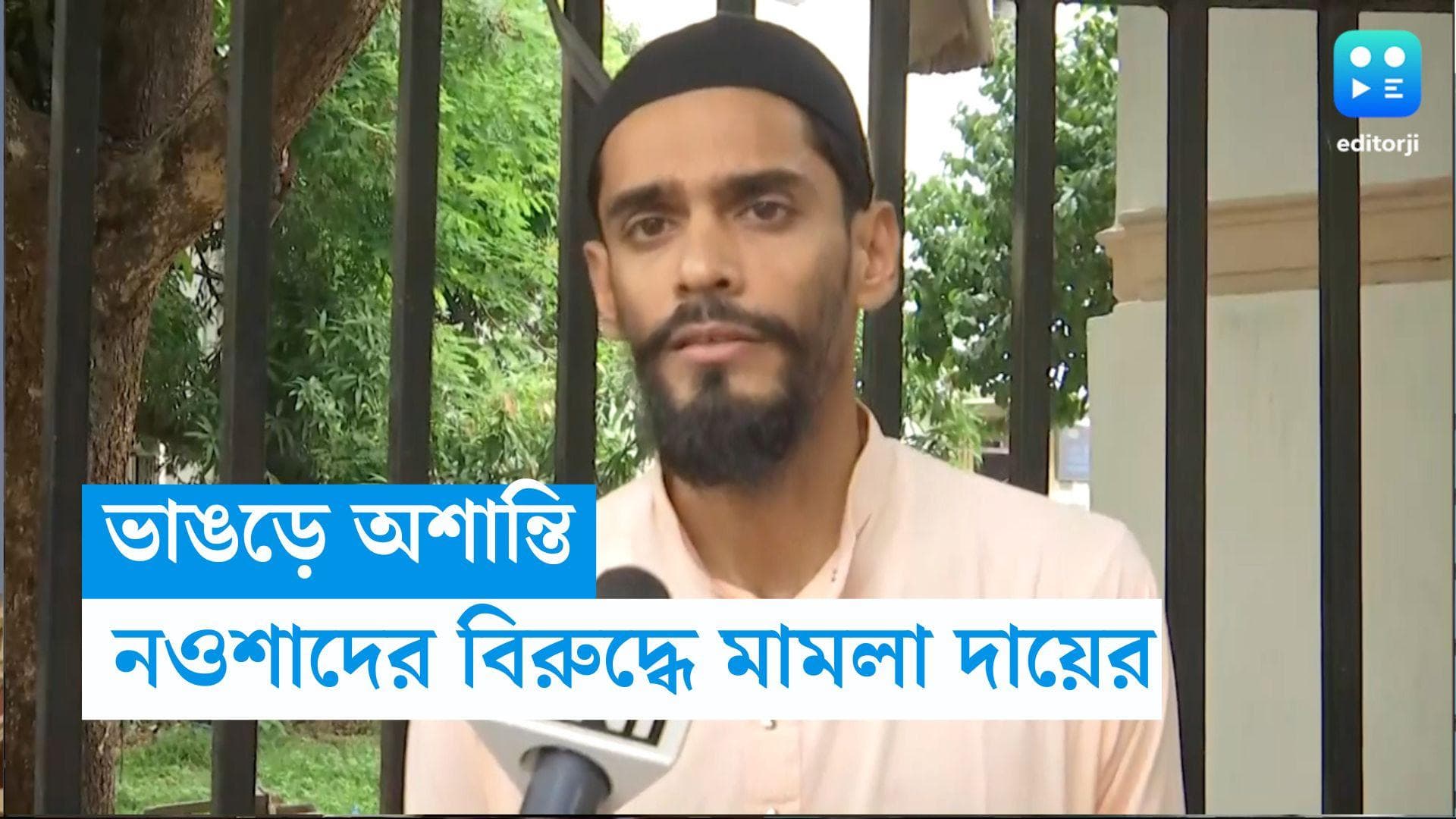 WB Panchayet Election : ভাঙড়ে অশান্তি, নওশাদ-সহ ৬৮ জনের বিরুদ্ধে খুনের মামলা রুজু করল পুলিশ