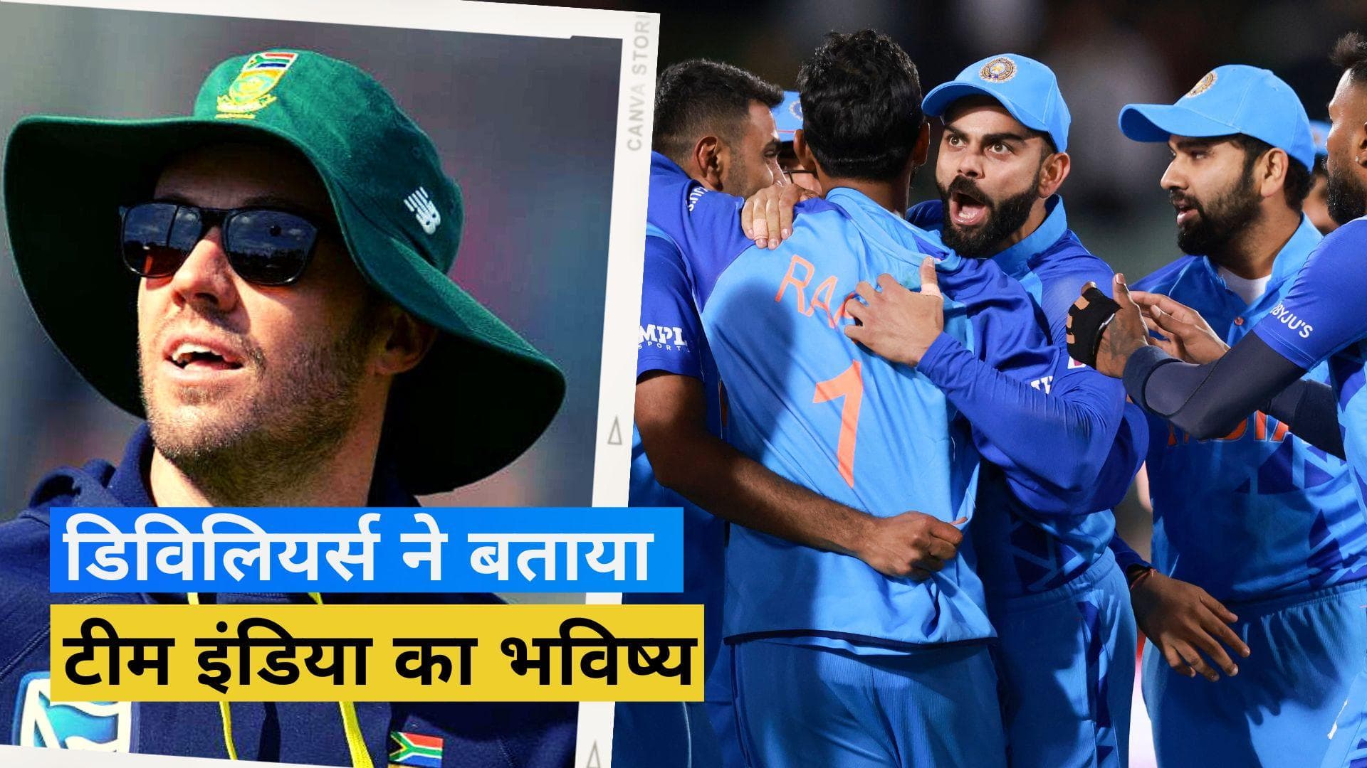 'फाइनल में न्यूजीलैंड और भारत की होगी भिड़ंत', AB de Villiers के मुताबिक ये टीम घर ले जाएगी खिताब 