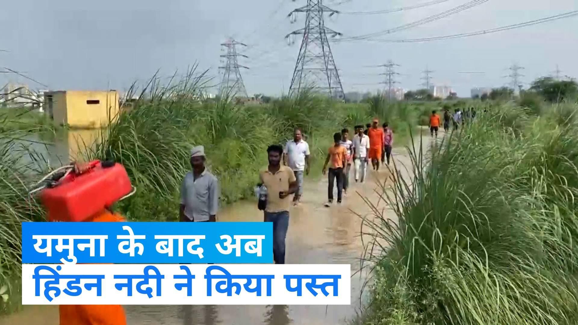 UP FLOOD: गाजियाबाद में हिंडन नदी का बढ़ा जलस्तर, राहत बचाव कार्य में लगी एनडीआरएफ