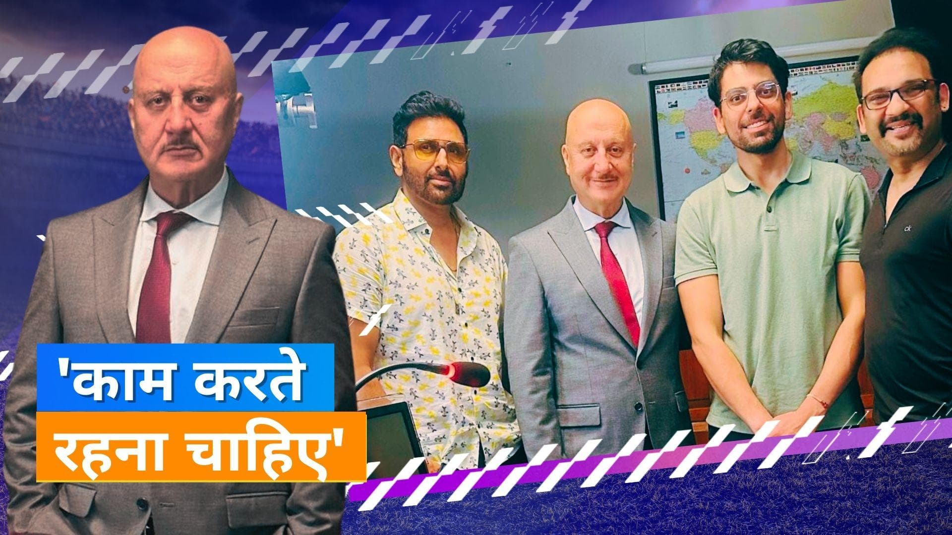 Anupam Kher ने  की अपनी 536वीं फिल्म 'द रूम' की घोषणा, फैंस हुए एक्साइटेड