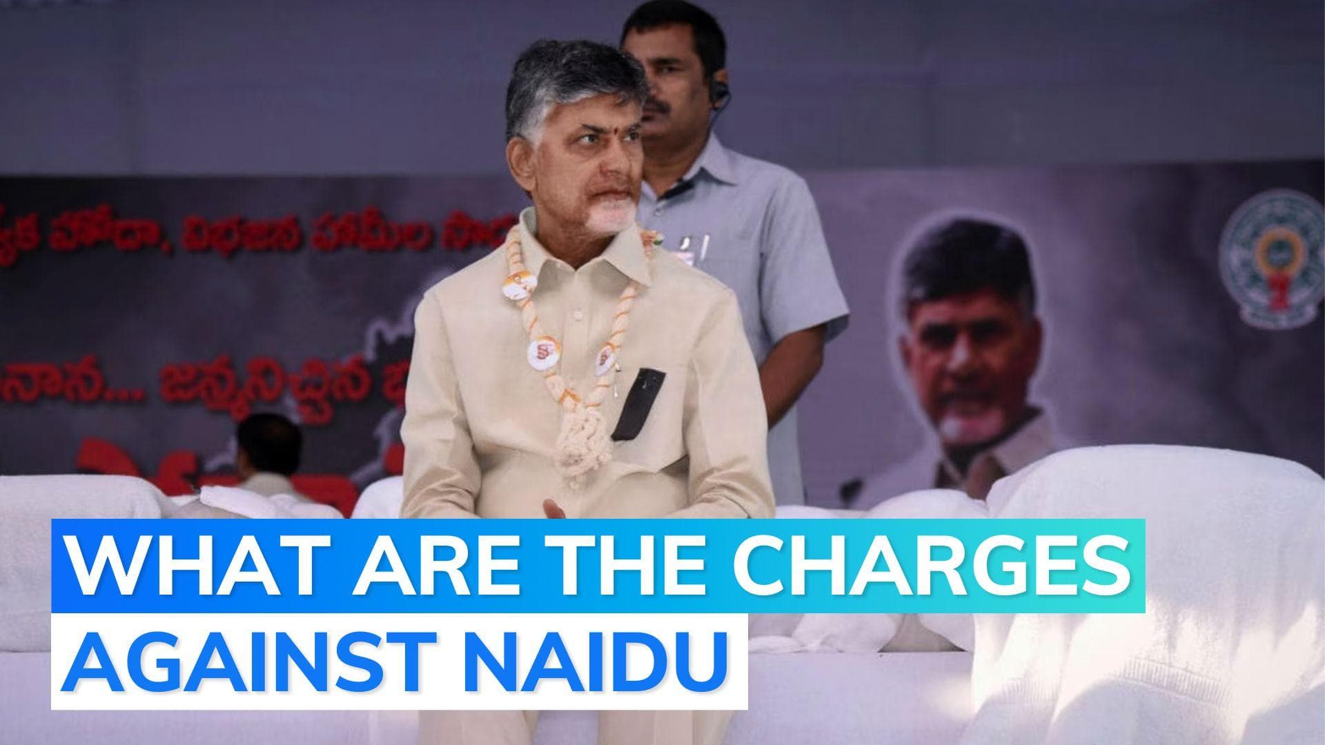 Quixplained: why Chandrababu Naidu has been arrested