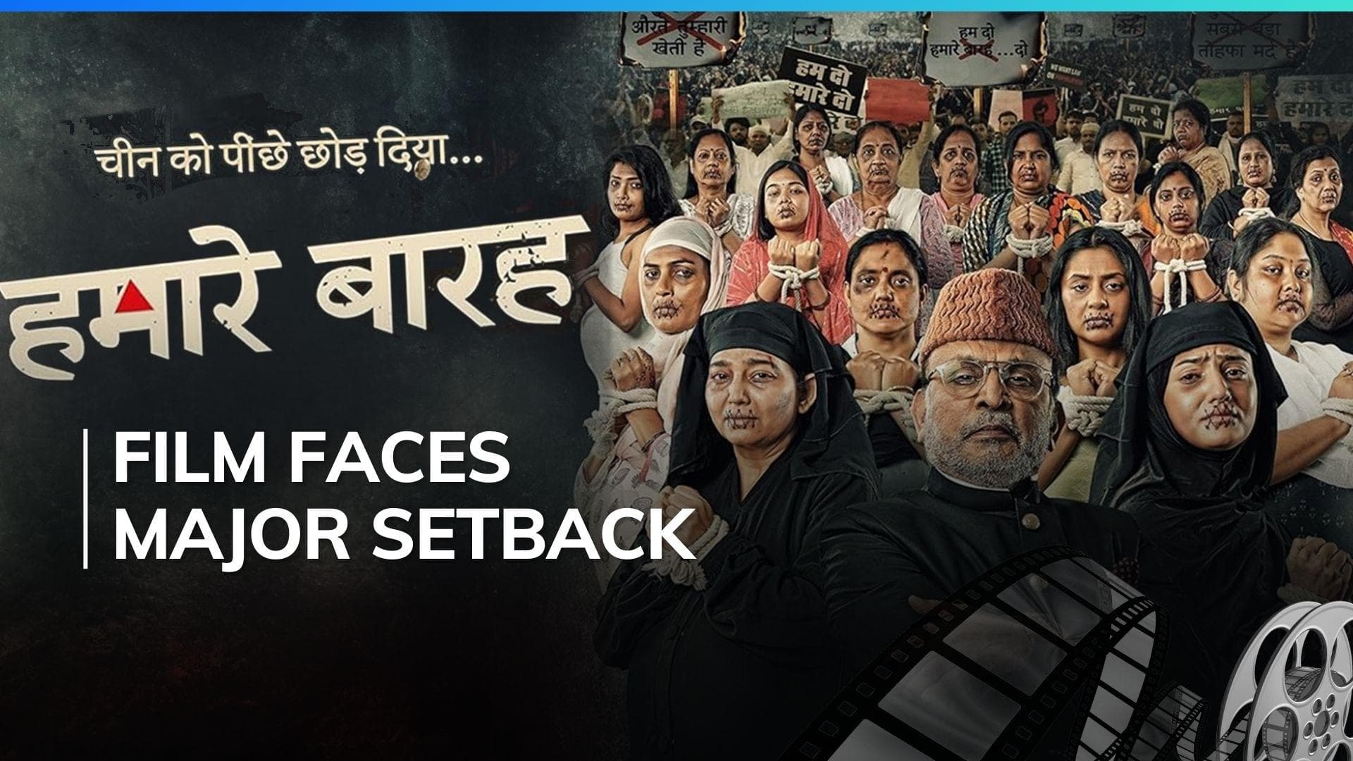 ‘Hamare Baarah’: Karnataka government bans release of Annu Kapoor starrer to prevent communal tension