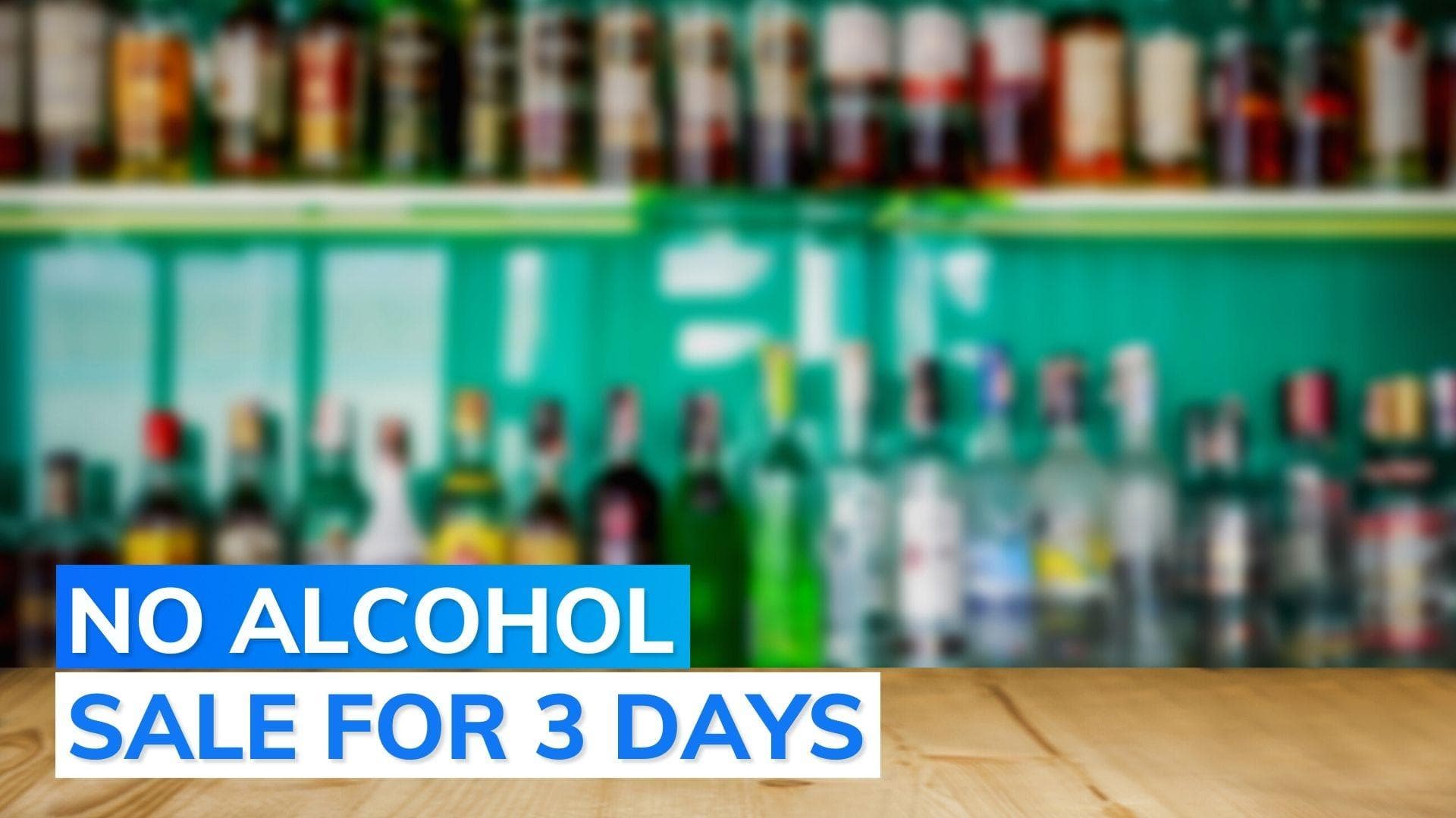 Delhi to go dry for 3 days due to this reason