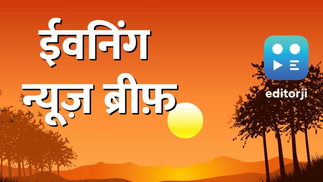 Top-10 News: पश्चिम बंगाल में 'मौत का खेला', शिवपाल यादव BJP में बदलेंगे पाला? देखें 10 बड़ी खबरें