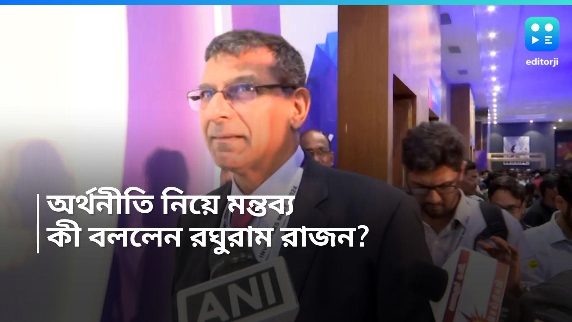 Raghuram Rajan: 'অর্থনৈতিক বৃদ্ধির 'জিগির' বিশ্বাস করা অনর্থক', জানালেন রঘুরাম রাজন 