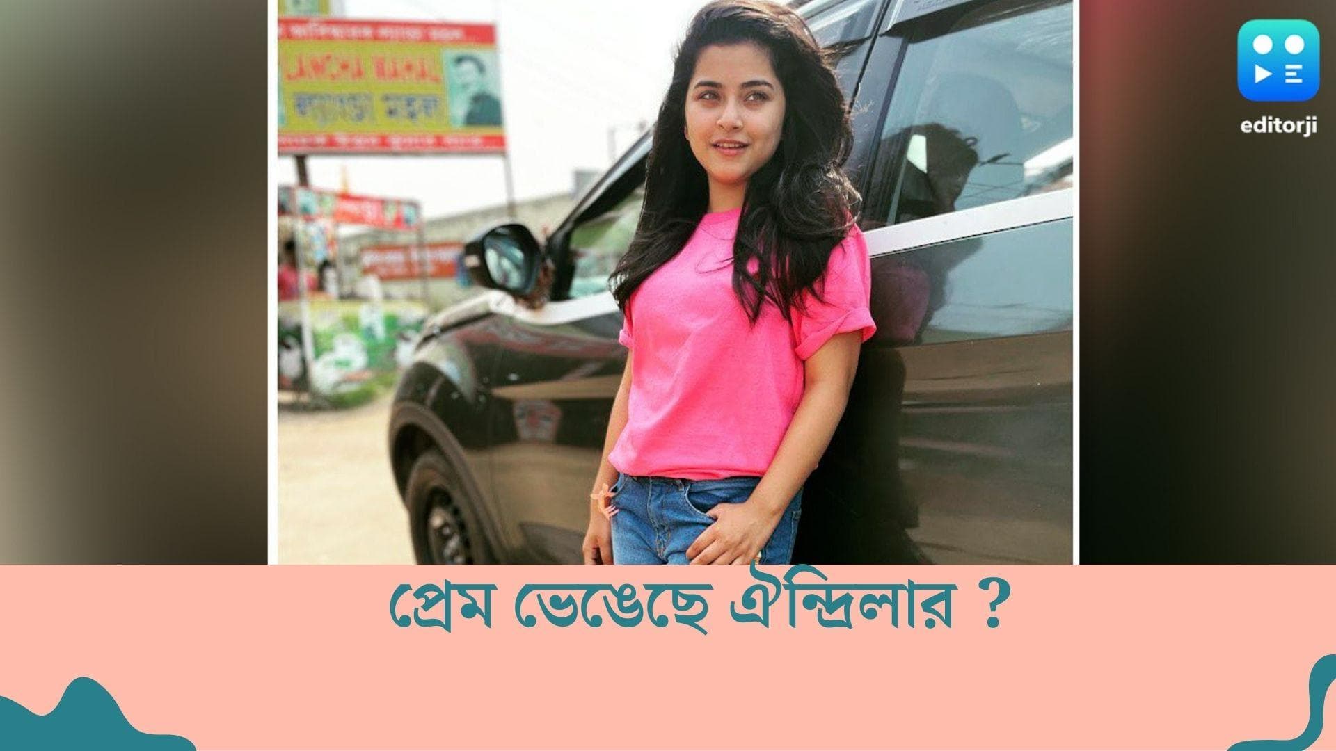 Oindrila Saha : পর্দায় রুদ্রদার সঙ্গে জমে ক্ষীর নিপার প্রেম, হল বিয়েও, বাস্তবে মন ভেঙেছে ঐন্দ্রিলার ?