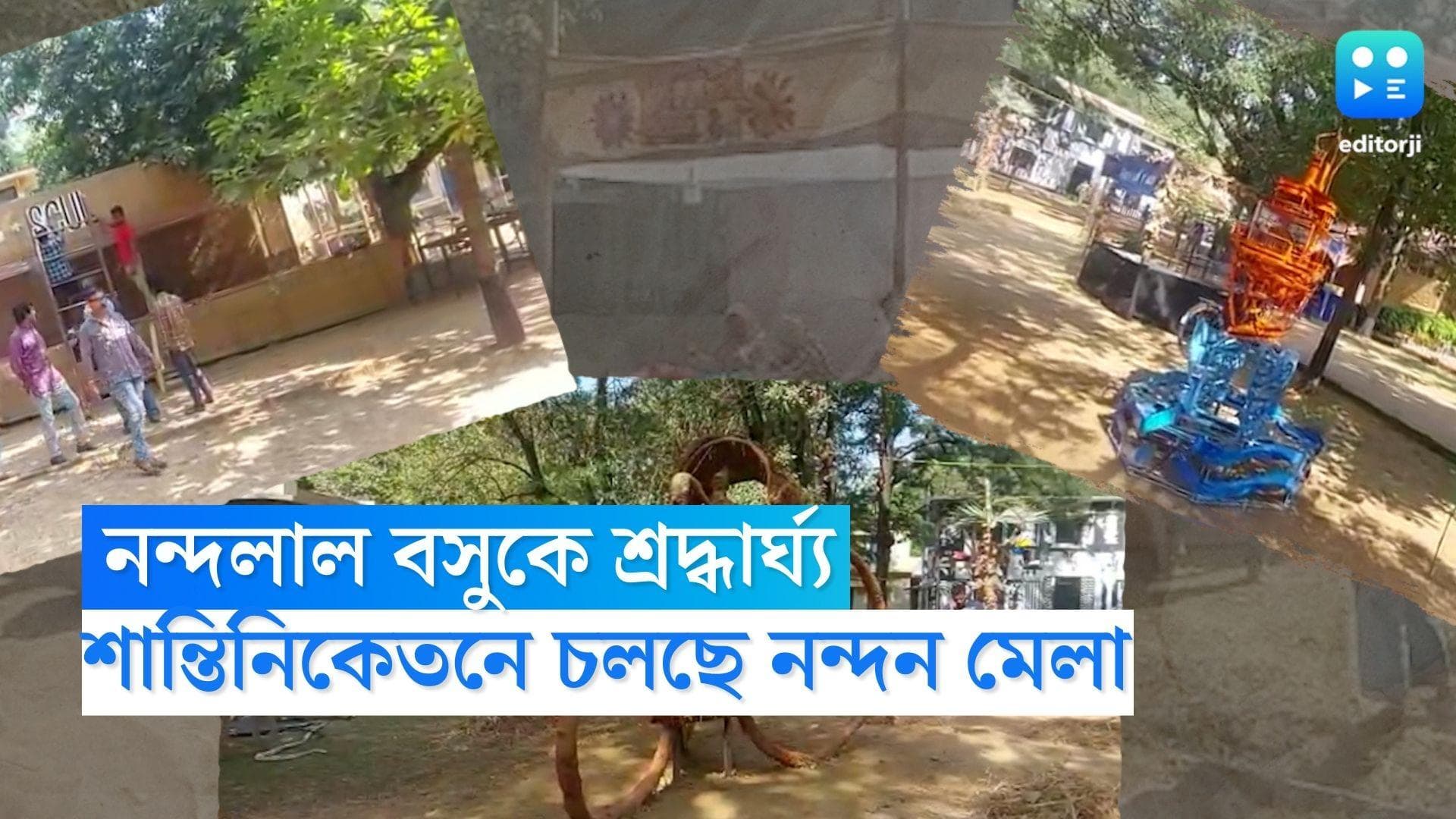 Nandan Mela Shantiniketan: শিল্প সংস্কৃতির আখড়া! ডিসেম্বর পড়তেই শান্তিনিকেতনে শুরু নন্দন মেলা