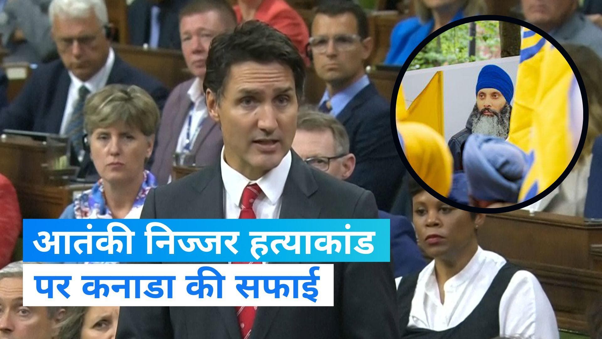 Hardeep Singh Nijjar: कनाडा के पीएम ट्रूडो का बयान, नहीं कर रहे भारत को भड़काने की कोशिश 