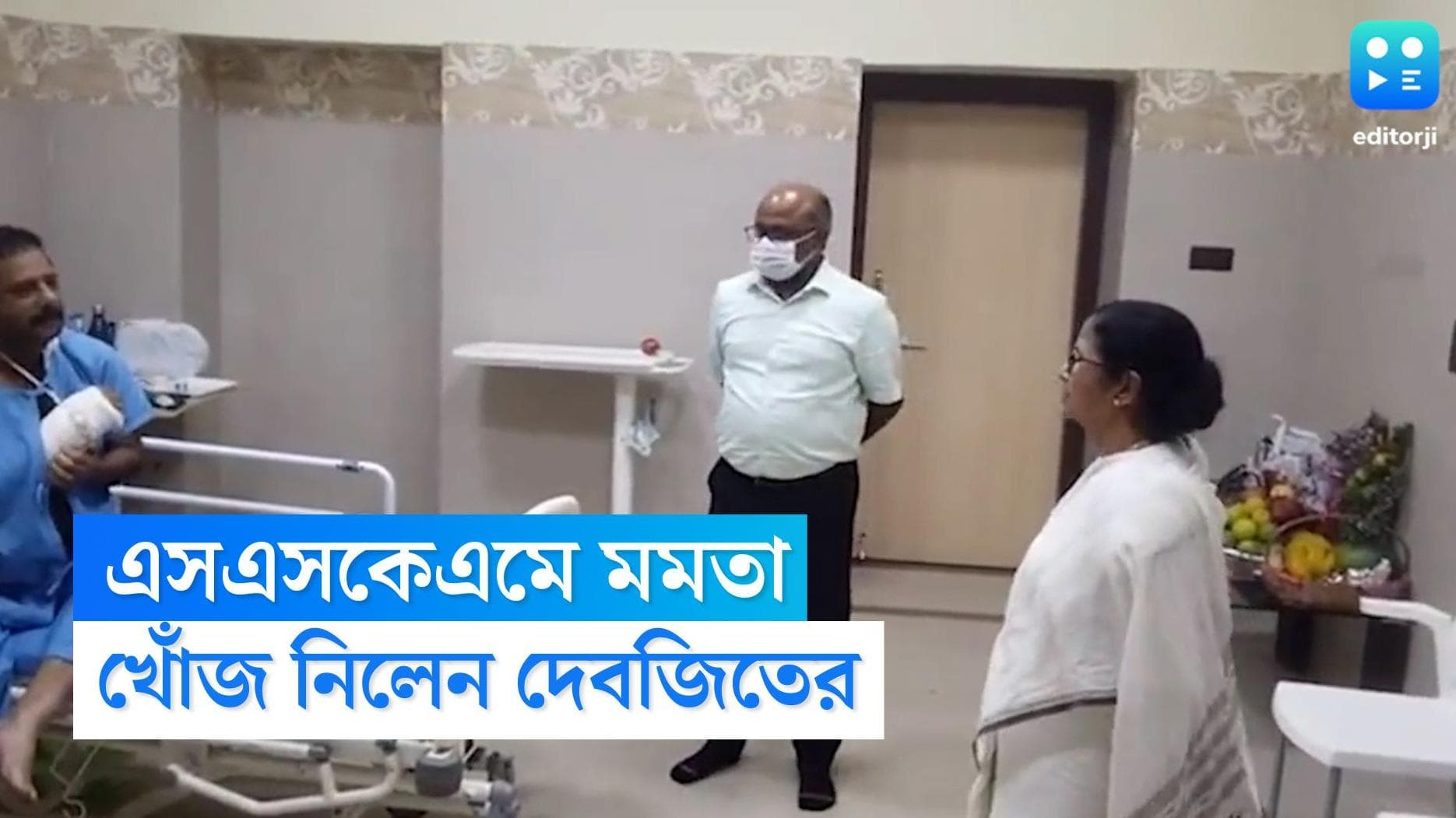 Mamata Banerjee : বিধানসভা থেকে এসএসকেএম, নবান্ন অভিযানে আহত পুলিশ কর্তার খোঁজ নিয়ে মুখ্যমন্ত্রী