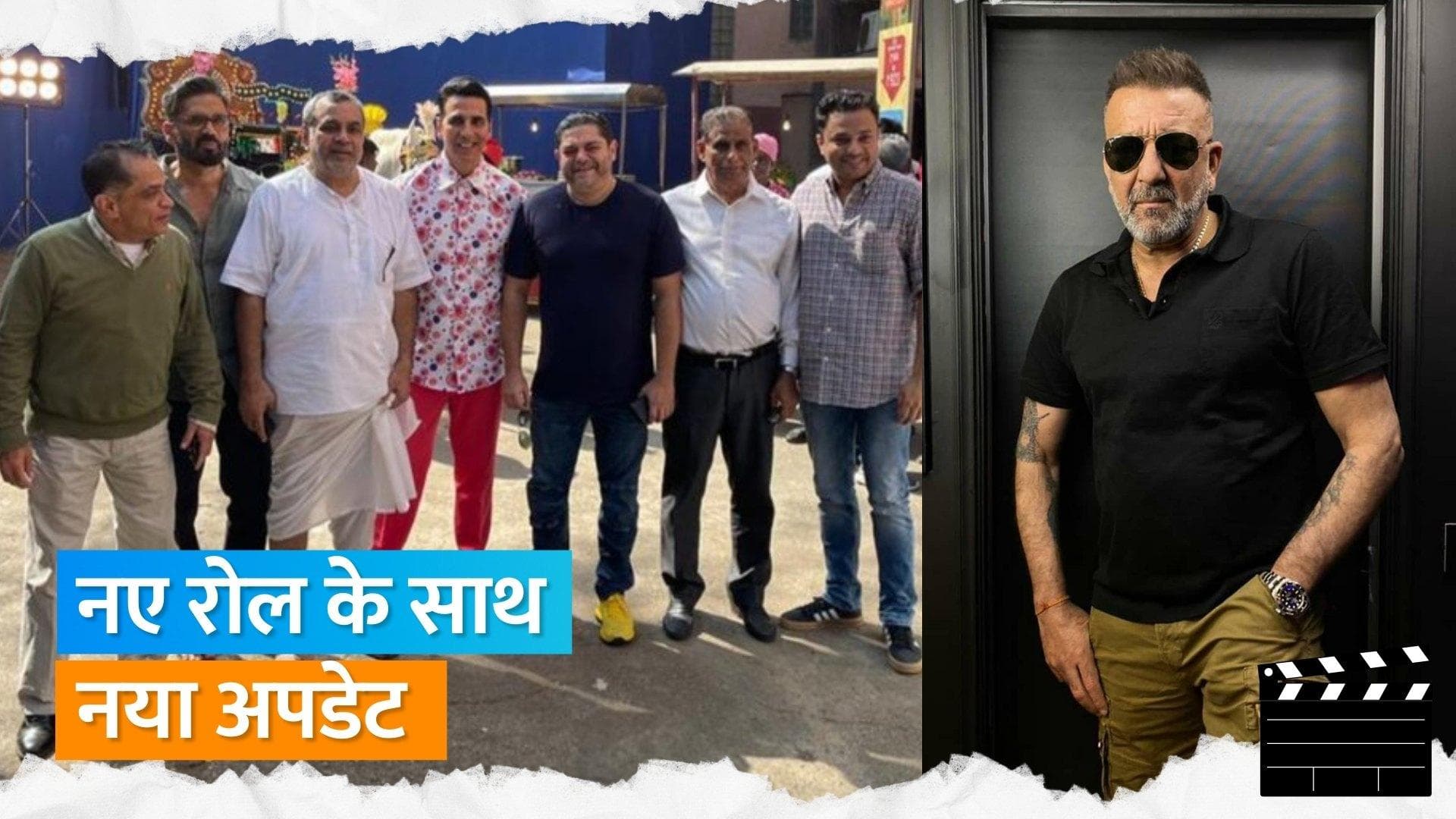 Hera Pheri 3: फिल्म की कहानी और किरदारों को लेकर बड़ा अपडेट आया सामने, इस एक्टर की होगी एंट्री  