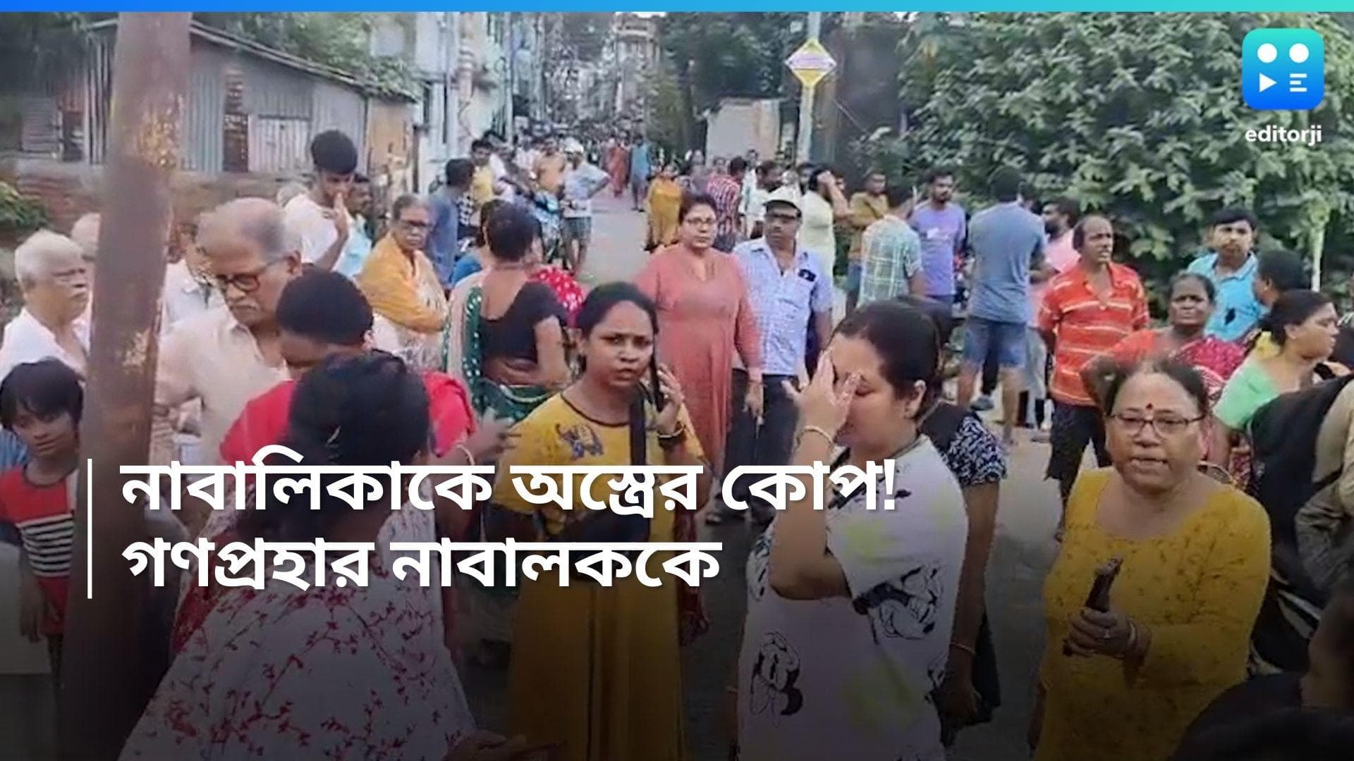 Belgharia News: আরজি কর আবহে প্রকাশ্য রাস্তায় নাবালিকাকে কোপ, বেলঘরিয়ায় নাবালককে পেটাল জনতা