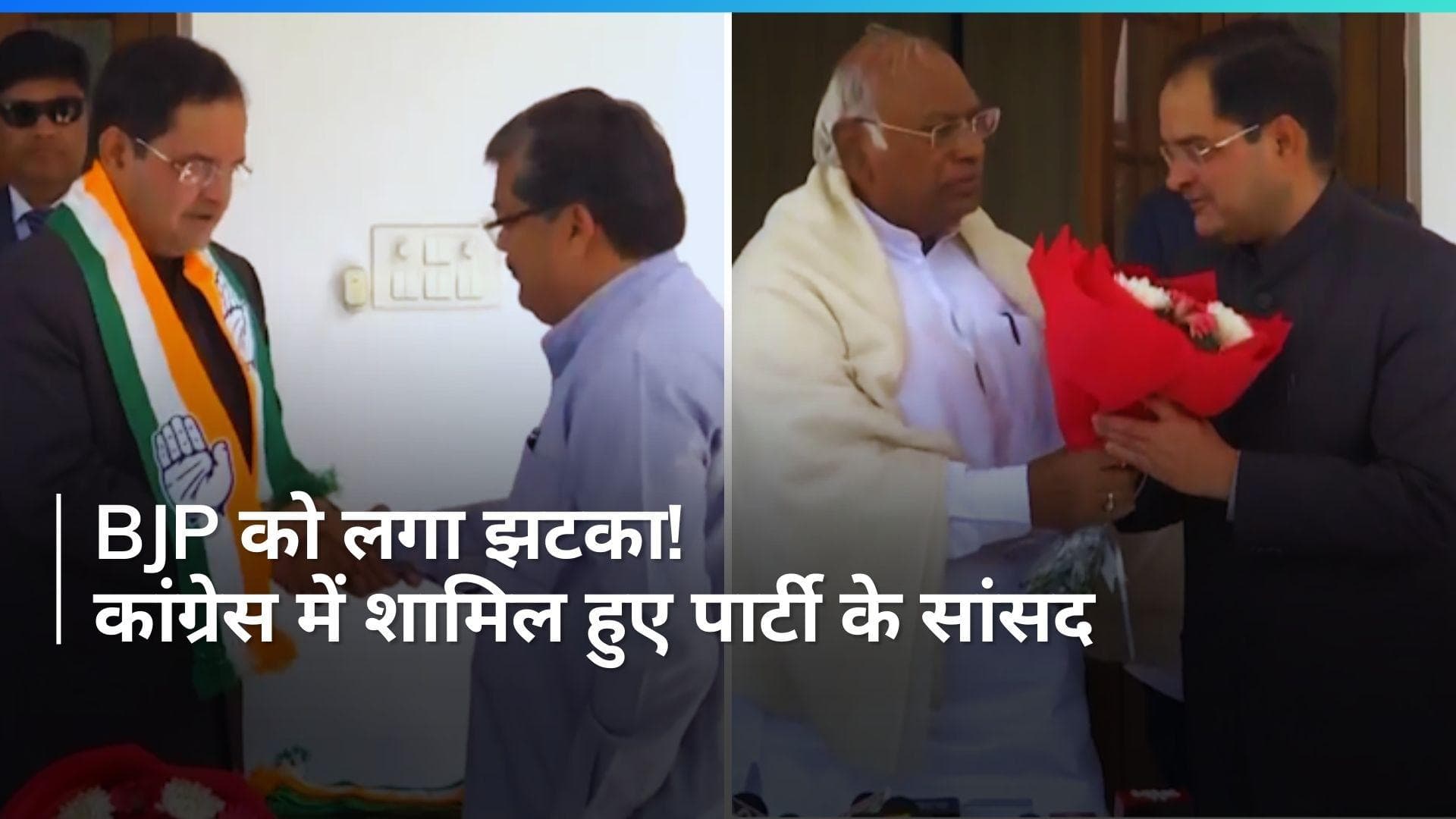 General Election: हरियाणा में BJP को लगा झटका! हिसार से सांसद बृजेंद्र सिंह कांग्रेस में शामिल