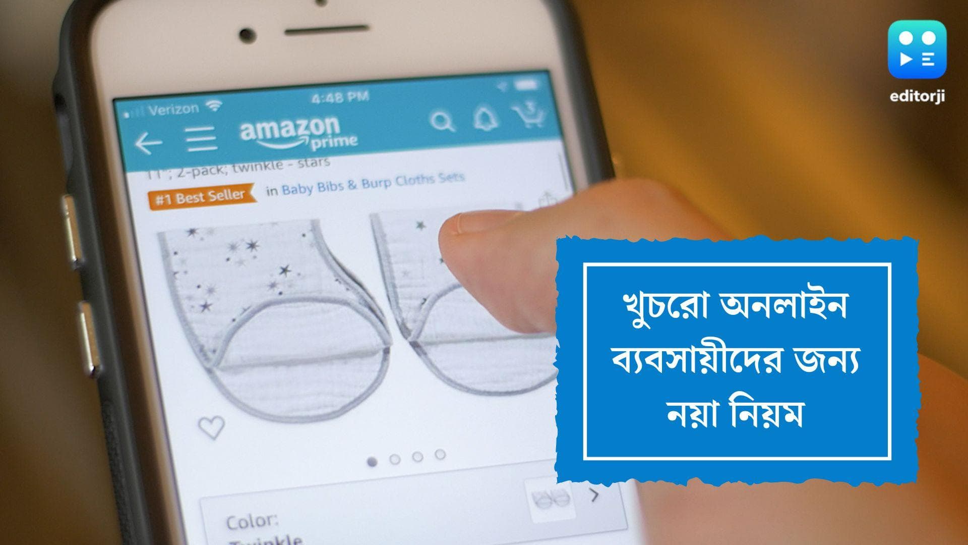 GST Registration: জিএসটি রেজিস্ট্রেশনে নয়া নিয়ম, উপকৃত হবেন অনলাইন খুচরো ব্যবসায়ীরা