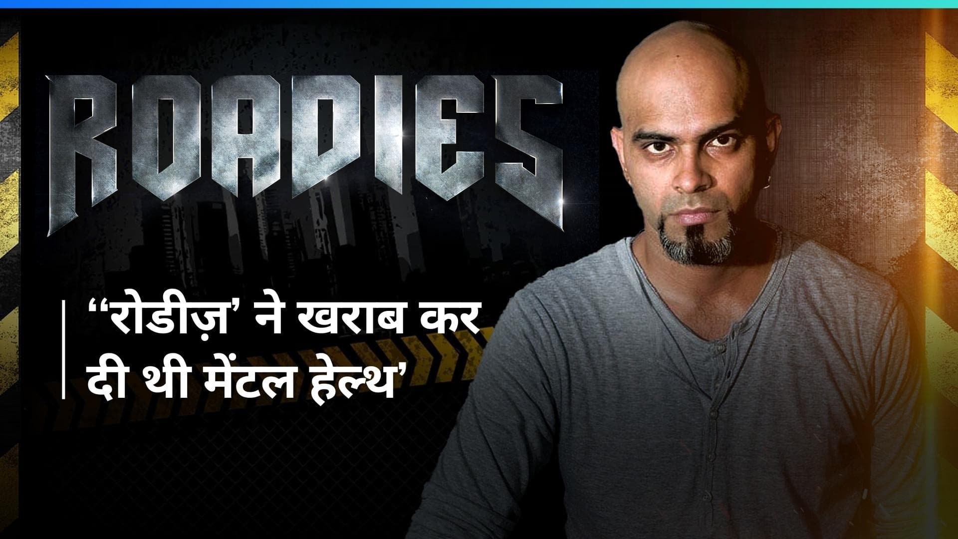 एमटीवी शो 'Roadies'की वजह से हुआ था Raghu Ram का तलाक, कहा - पूरी लाइफ में उथल-पुथल हो गई थी. 