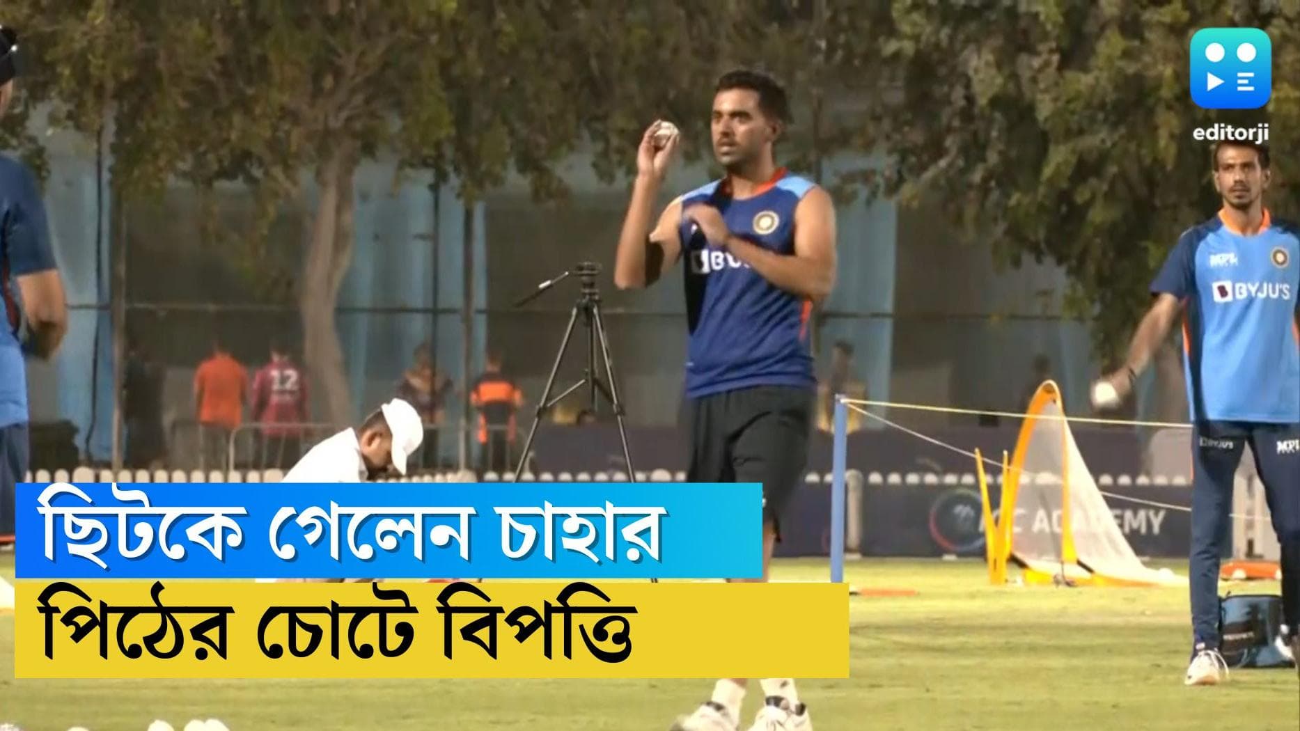 Deepak Chahar: বিশ্বকাপের আগে বড় ধাক্কা খেল টিম ইন্ডিয়া, চোটের জন্য ছিটকে গেলেন দীপক চাহার