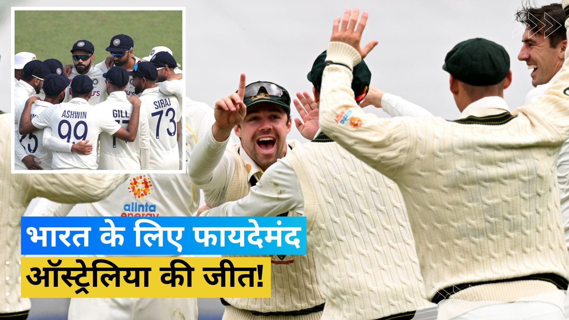 ऑस्ट्रेलिया से साउथ अफ्रीका हारी तो भारत को मिला फायदा, जानें क्या है WTC प्वॉइंट्स टेबल का ताजा हाल