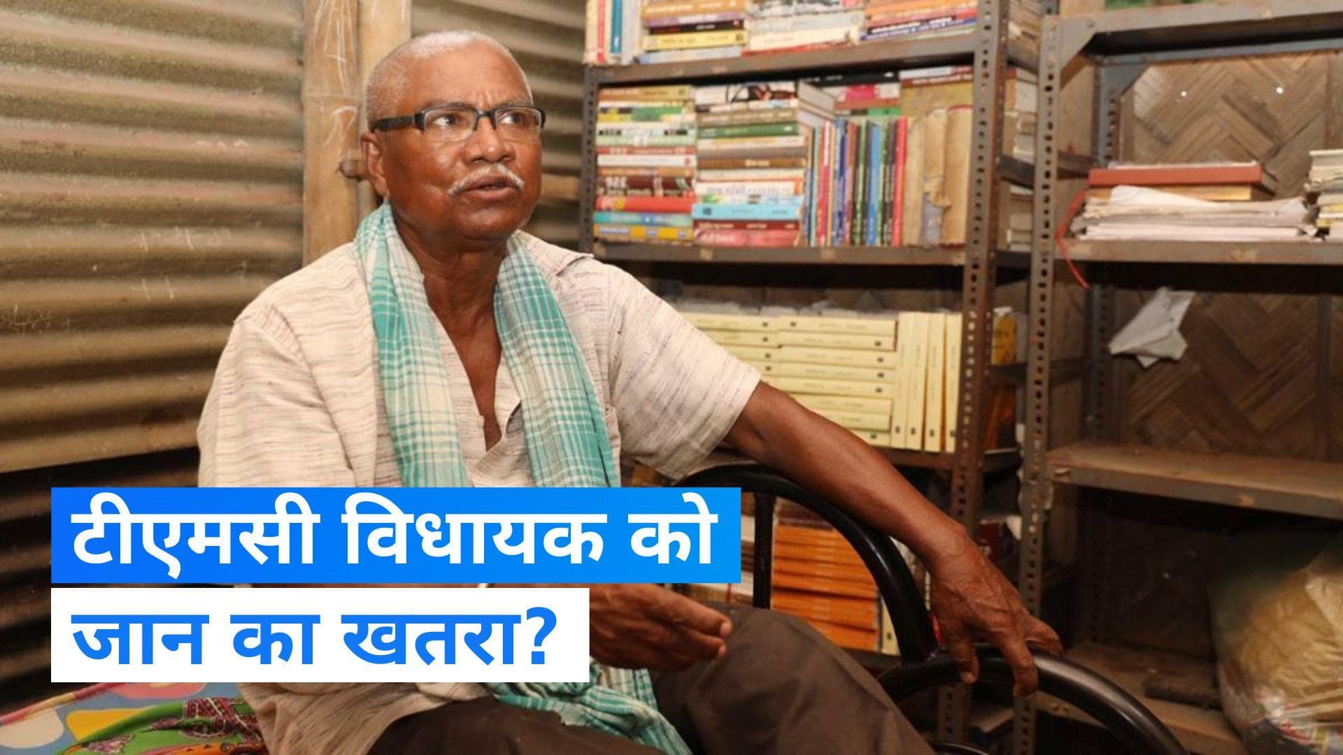 TMC विधायक ने भ्रष्टाचार को लेकर अपनी ही पार्टी को घेरा, जान से मारने की धमकियों का आरोप लगाया