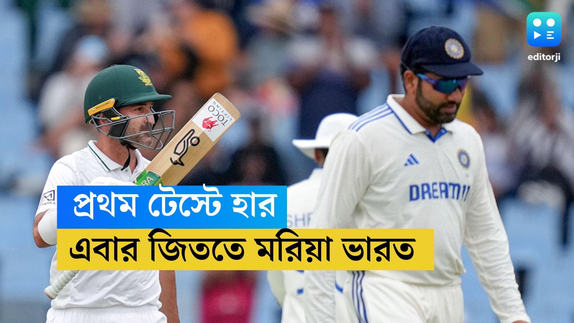 IND VS SA : কেপটাউনে শুরু হচ্ছে ভারত-দক্ষিণ আফ্রিকা দ্বিতীয় টেস্ট, সিরিজে সমতা ফেরাতে মরিয়া রোহিতরা
