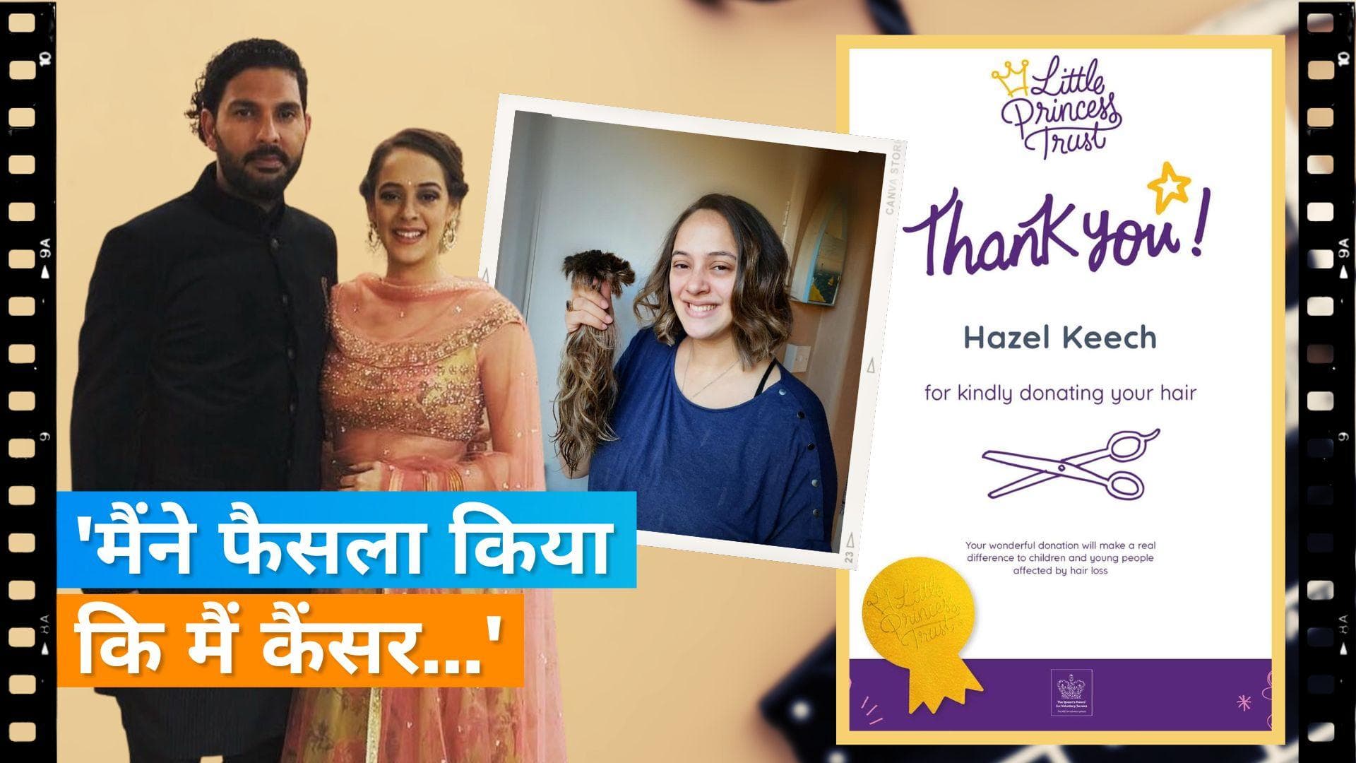 Salman Khan की को-स्टार Hazel Keech ने अपने बाल किए डोनेट, पति Yuvraj Singh को देंगी सरप्राइज