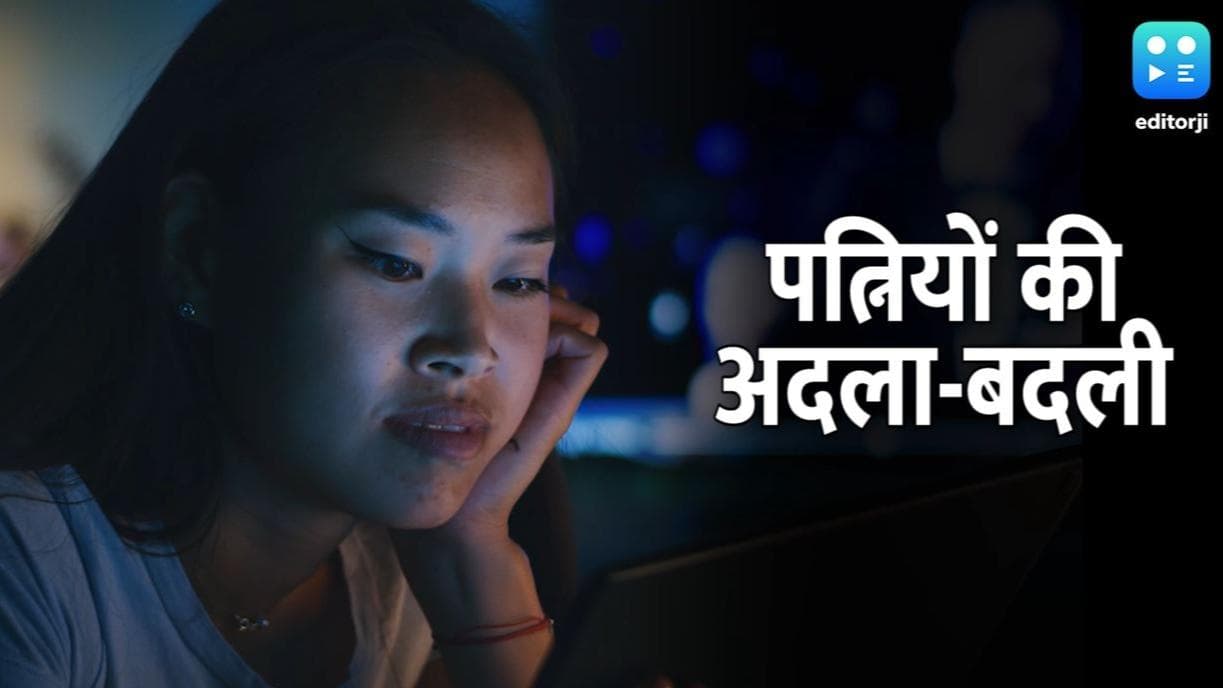 Kerala: Social Media के जरिए पत्नियों की होती थी अदला-बदली, 7 गिरफ्तार