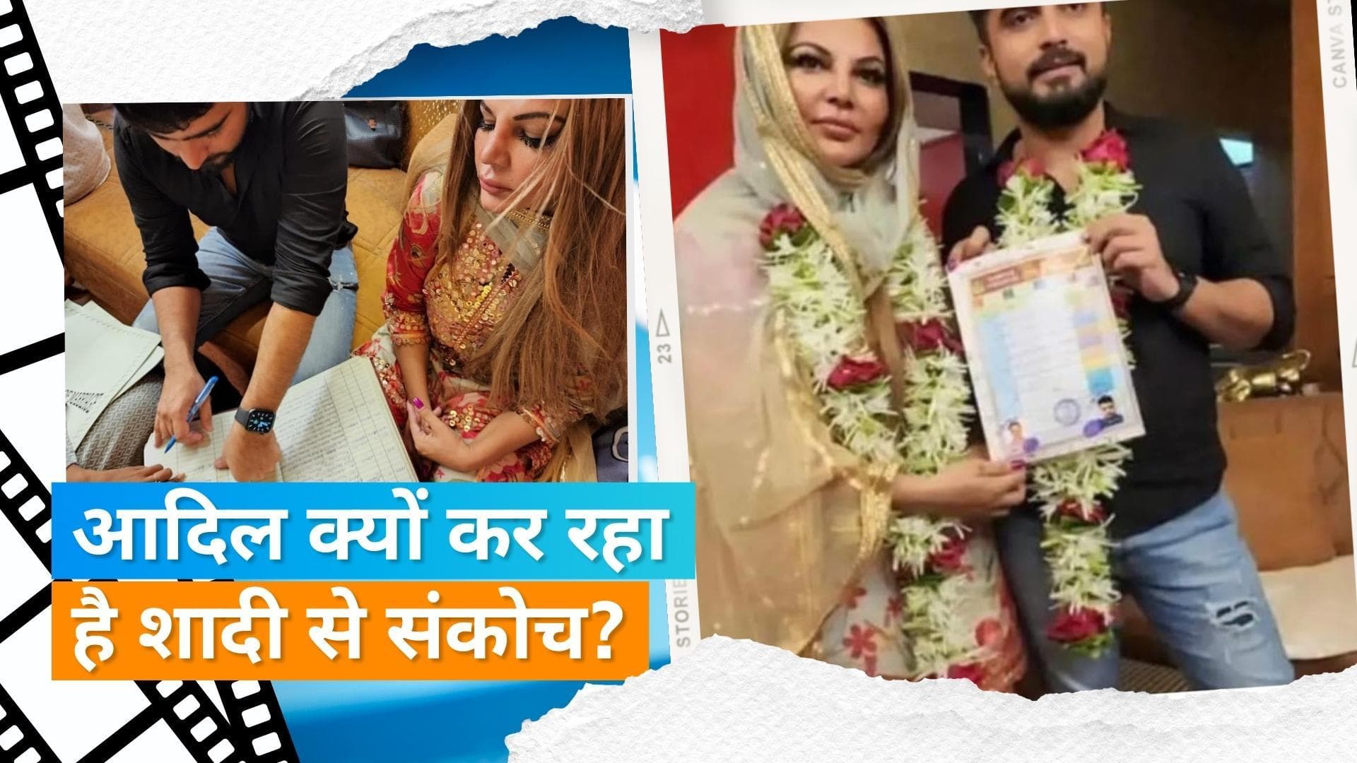 Rakhi Sawant की वकील ने शादी को बताया लीगल, फिर भी Adil Khan को स्वीकार नहीं है शादी 