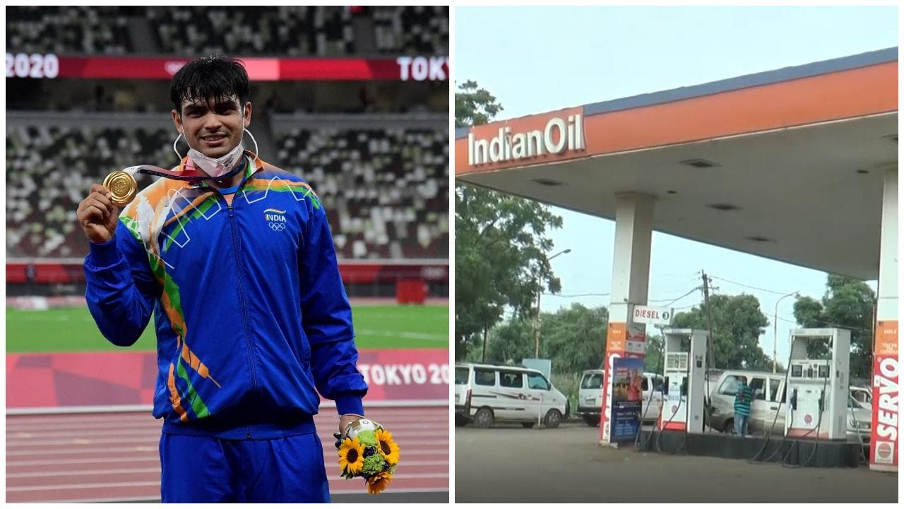 Tokyo 2020 Olympics: Free petrol for you if your name is Neeraj 