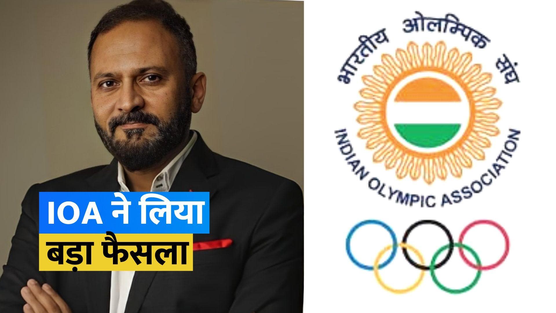 IOA: रघुराम अय्यर बने भारतीय ओलंपिक संघ के CEO, आईपीएल से रहा है गहरा नाता