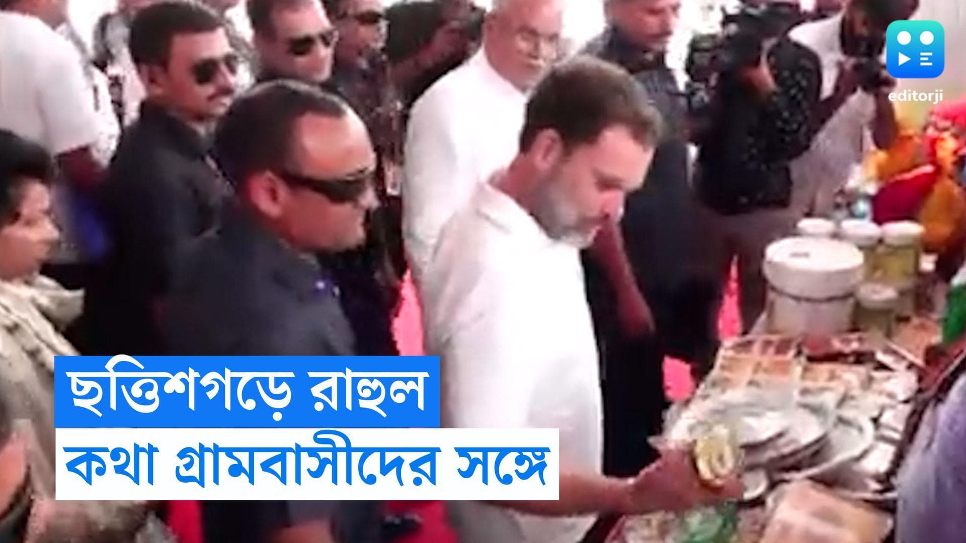 Rahul Gandhi: আবাস ন্যায় সম্মেলনে যোগ দিতে ছত্তিশগড়ে রাহুল গান্ধি, সূচনা করলেন একাধিক প্রকল্পের 