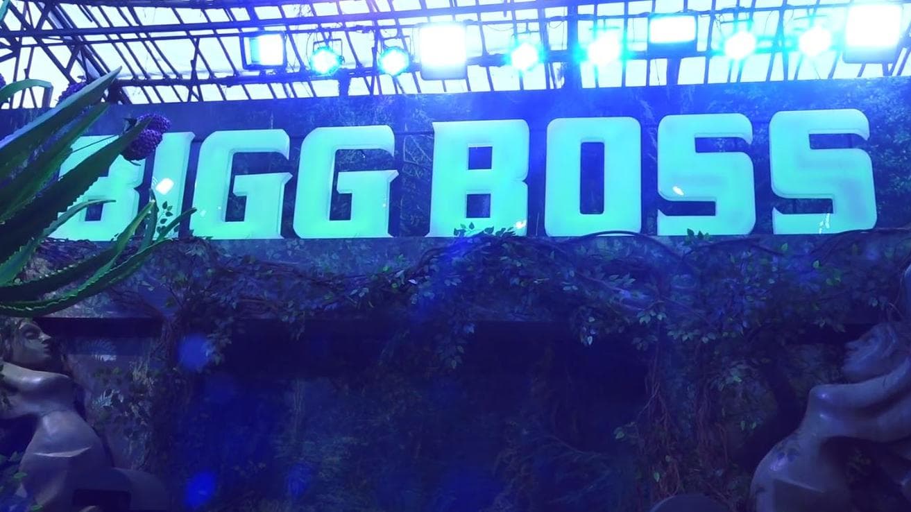 Bigg Boss 15: ऐसा होगा 'संकट इन जंगल', देखिए 'बिग बॉस' के घर की खास झलक