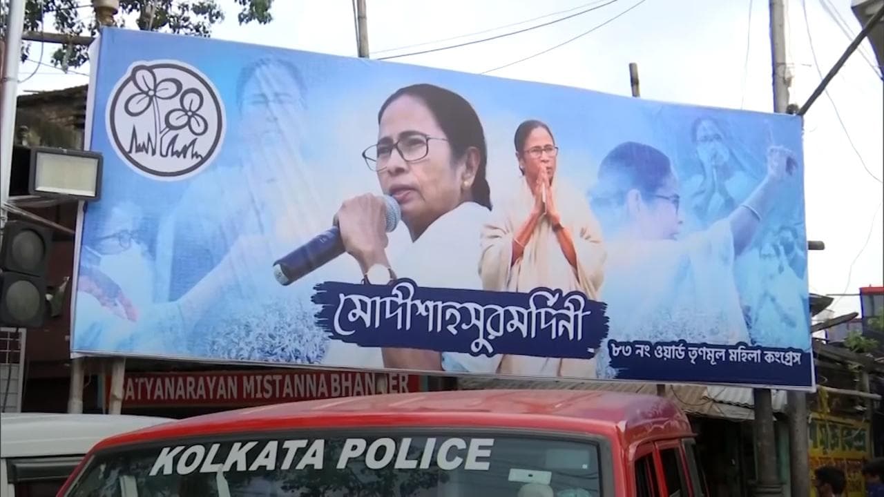 Bhabanipur Bypoll Result: Mamata Banerjee registers thumping victory