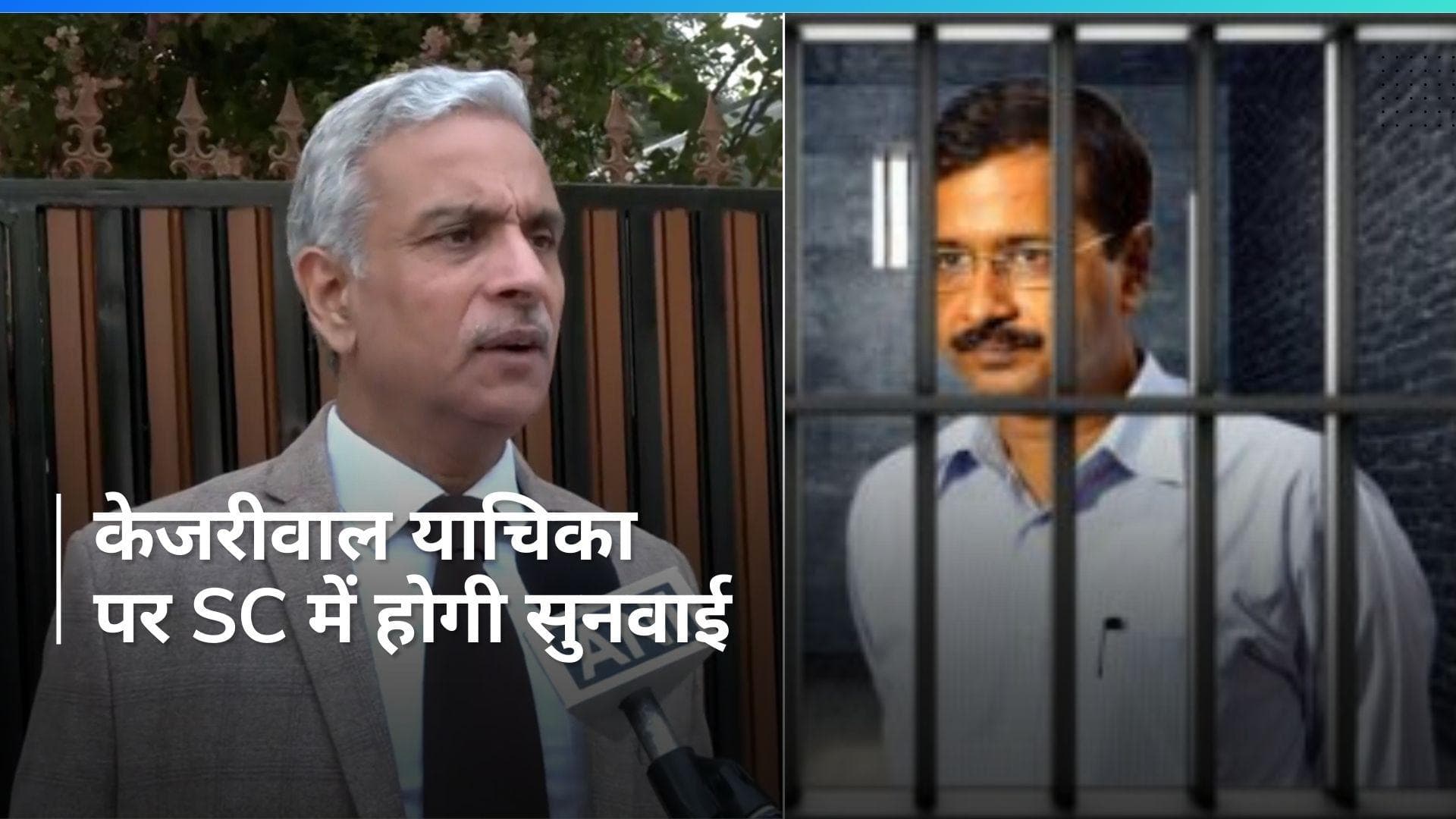 CM Arvind Kejriwal: सीएम केजरीवाल की शिकायत पर तिहाड़ जेल DG ने दिया जवाब, बोले- अगर राजनीति के लिए...