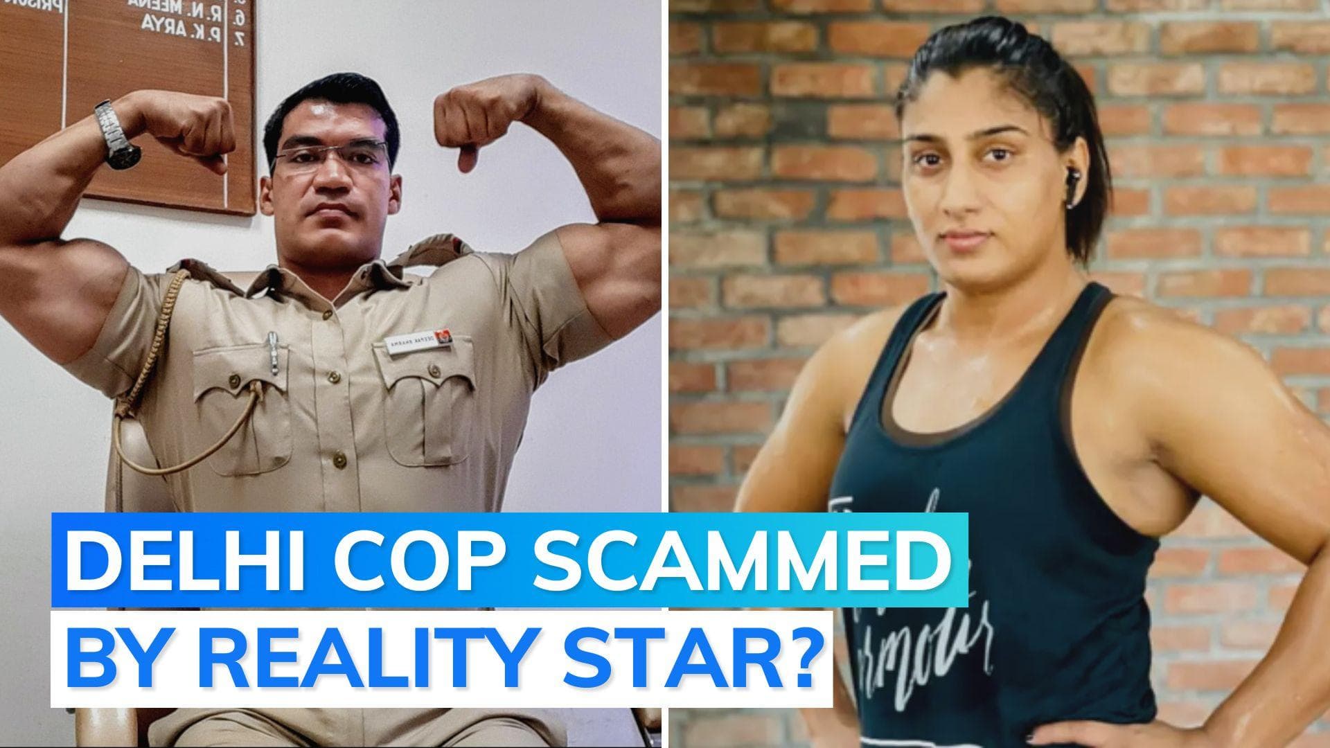 Delhi bodybuilder cop claims he was duped of Rs 50 lakh by reality show star