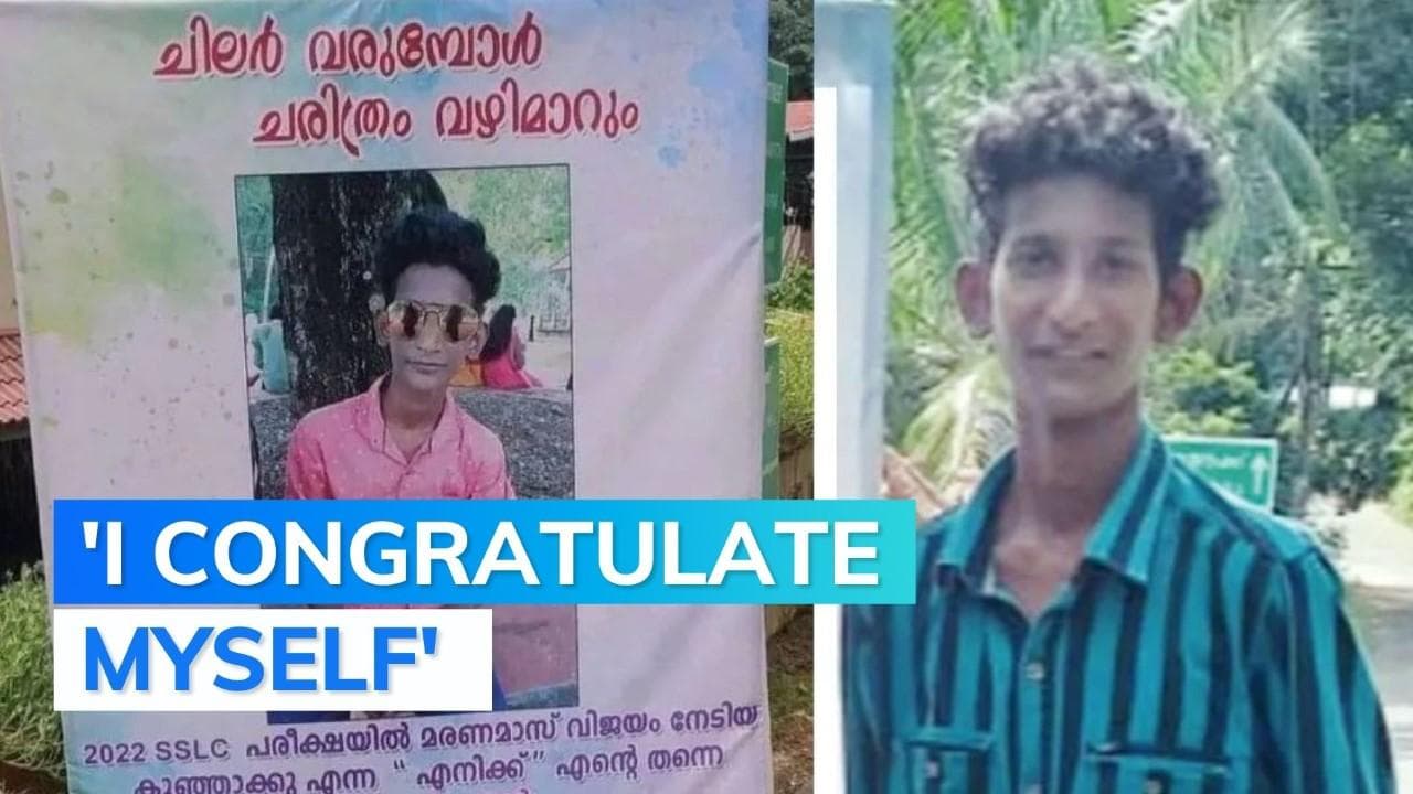 Kerala teen installs flex boards to laud himself on passing class 10th board examination