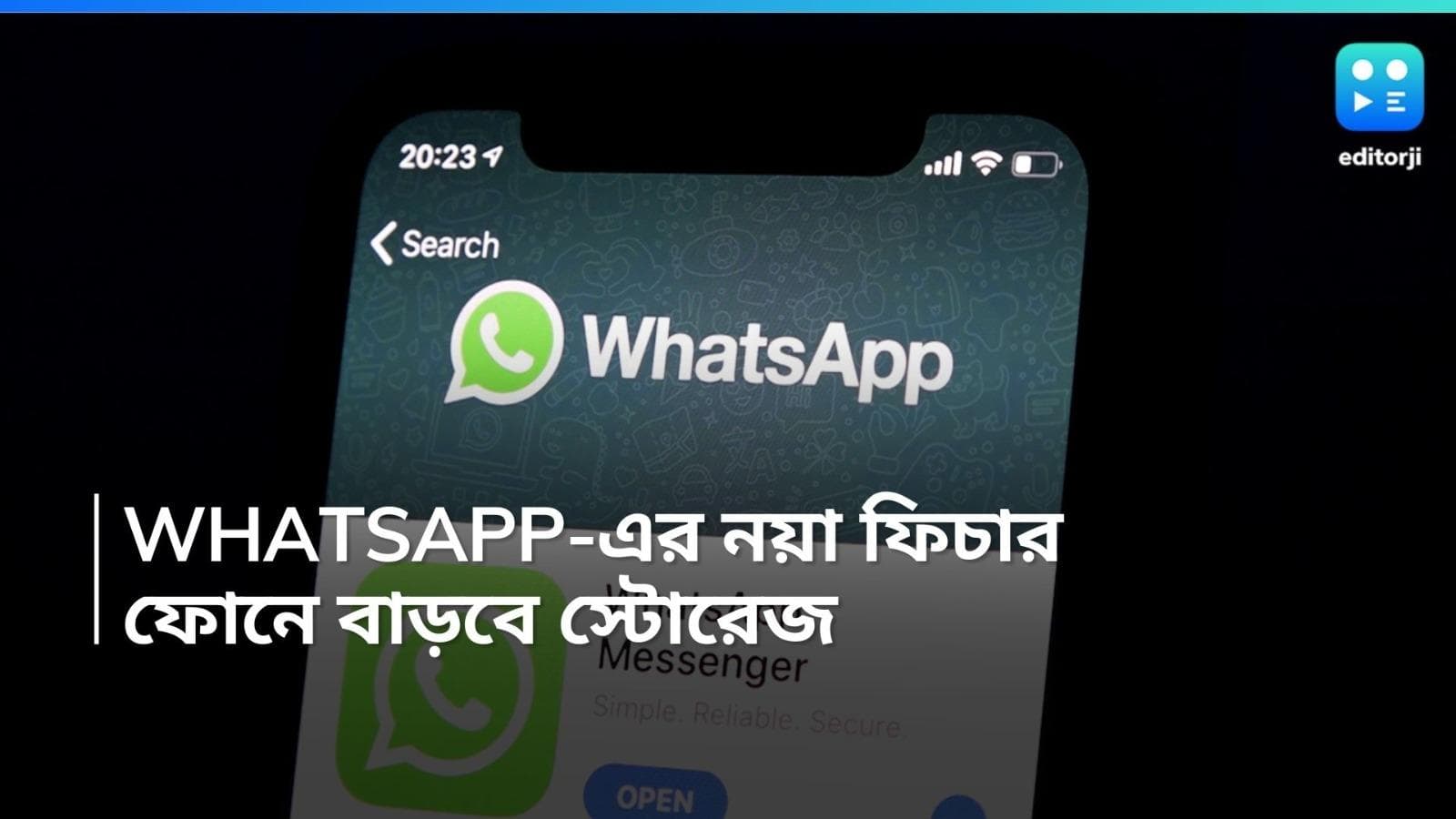 Whatsapp Feature: হোয়াটসঅ্য়াপ থেকেই সব প্ল্যাটফর্মে চ্যাটিংয়ের সুবিধা! কবে আসছে নয়া এই ফিচার 