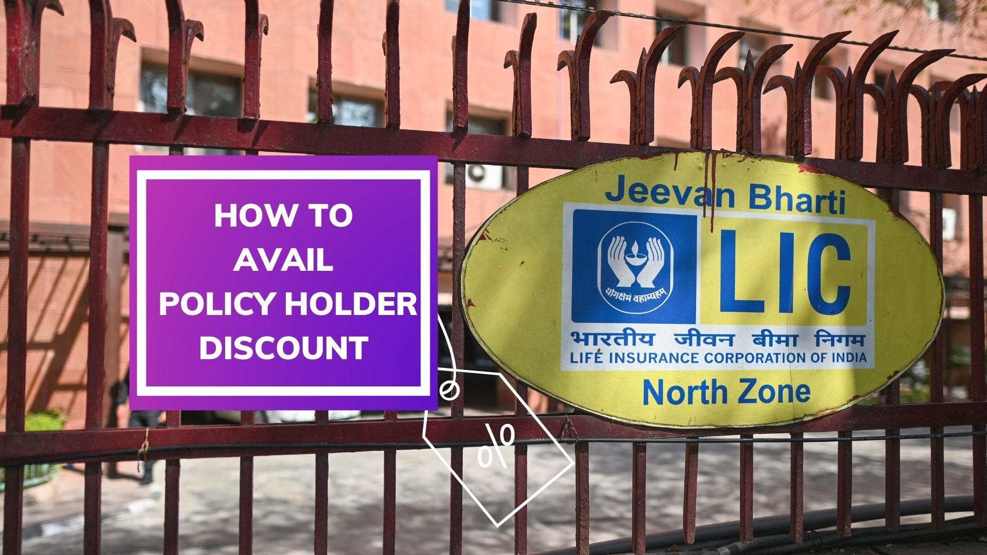 LIC IPO | How policyholders can apply for discount