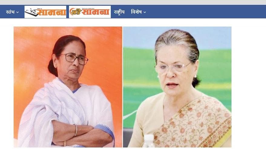 Shiv Sena का CM ममता पर हमला, कहा- कांग्रेस के बिना विपक्षी गठबंधन बनाना खतरनाक