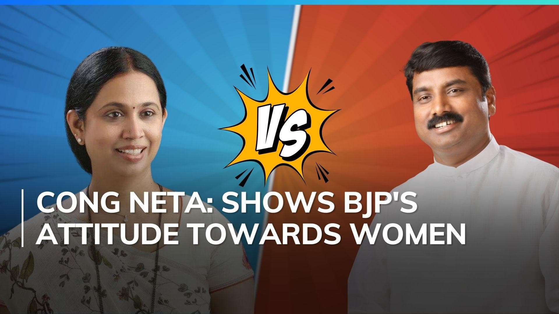 Karnataka: ex-BJP MLA's 'take extra' peg remark to woman Cong minister sparks row   