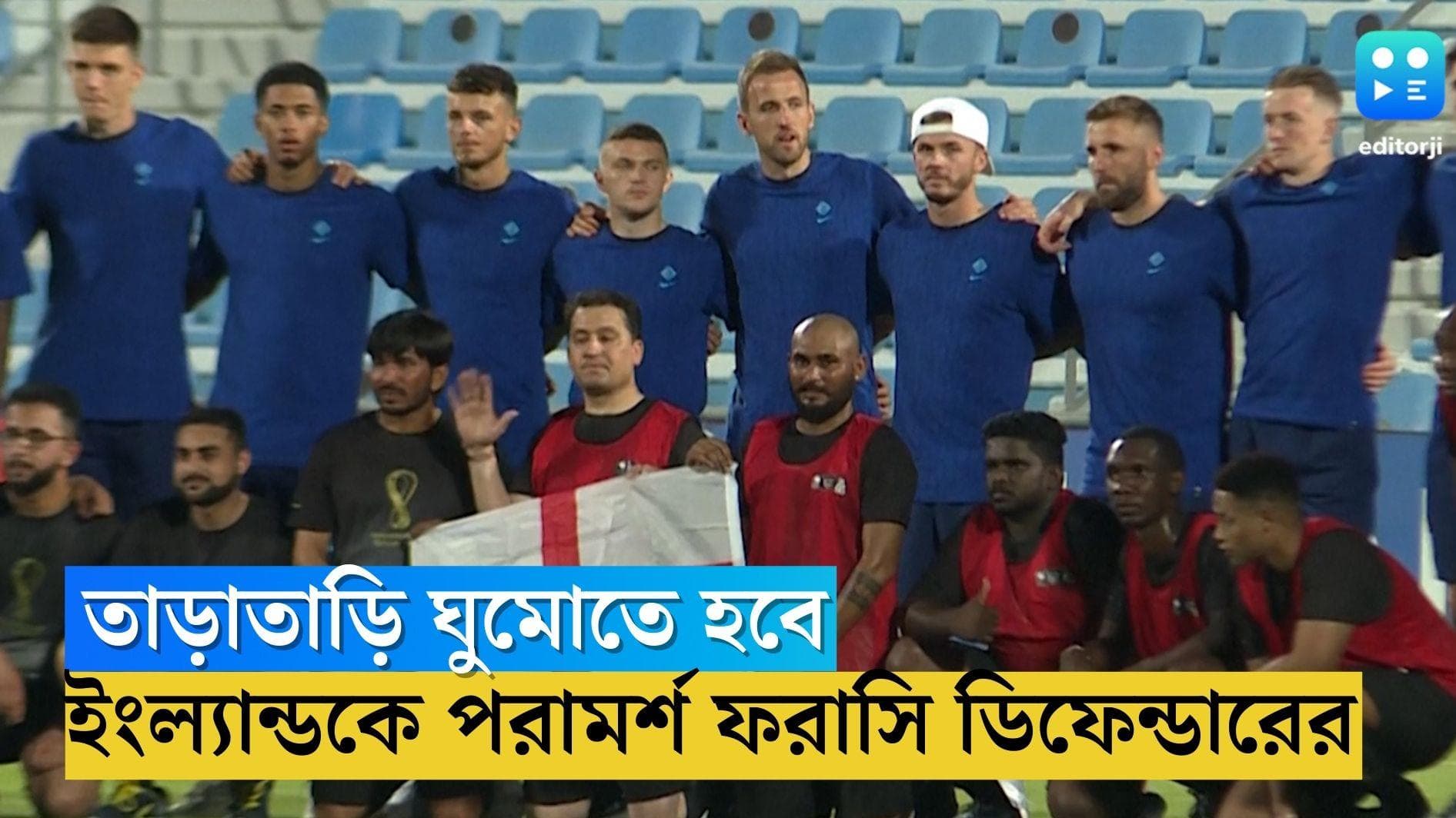 Kylian Mbappe: এমবাপে ঝড় রুখতে তাড়াতাড়ি ঘুমোতে হবে, ইংল্যান্ডকে পরামর্শ ফরাসি ডিফেন্ডারের