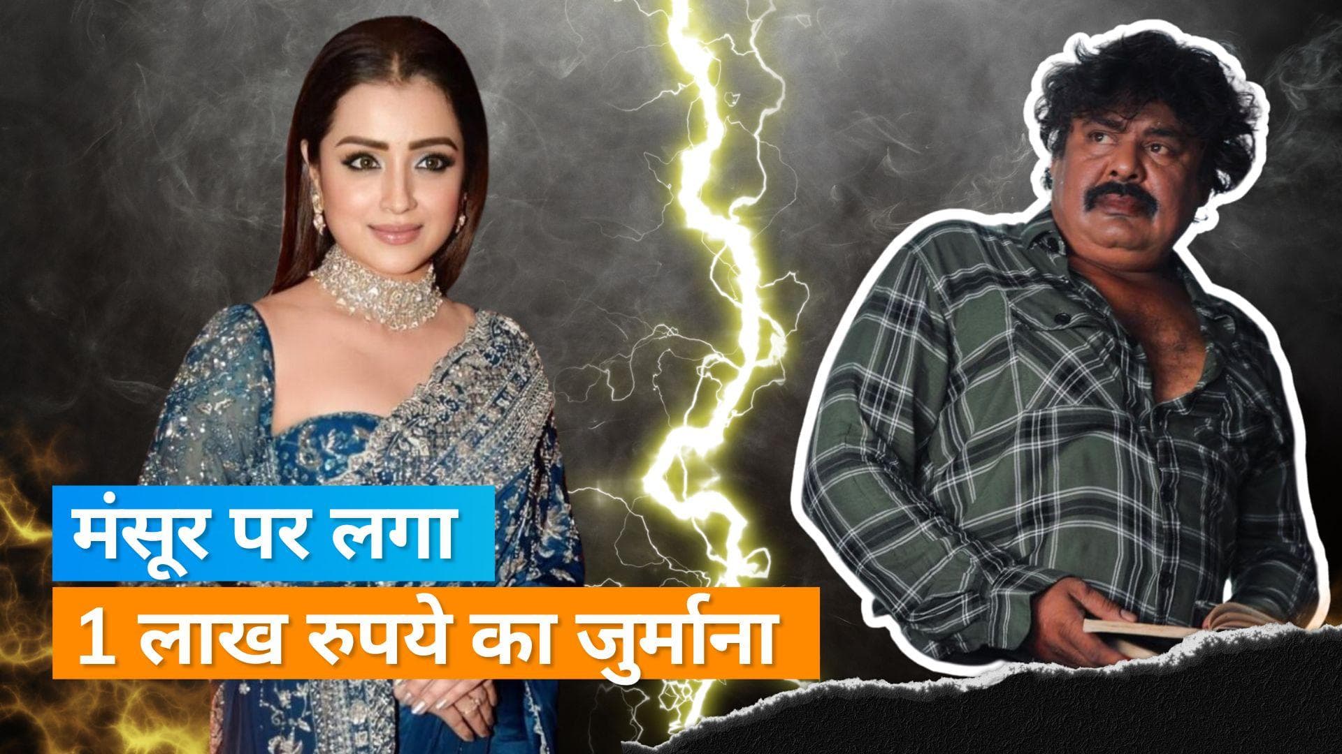 Mansoor Ali Khan की बढ़ी मुश्किलें, Trisha के खिलाफ नहीं कर पाएंगे मानहानि का केस