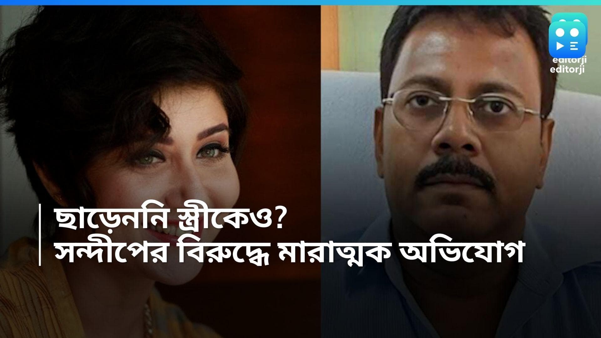 RG Kar Case: সন্তান জন্মের পরই স্ত্রীর পেটে লাথি মেরেছিলেন সন্দীপ ঘোষ! ইনস্টায় কী পোস্ট স্বস্তিকার?