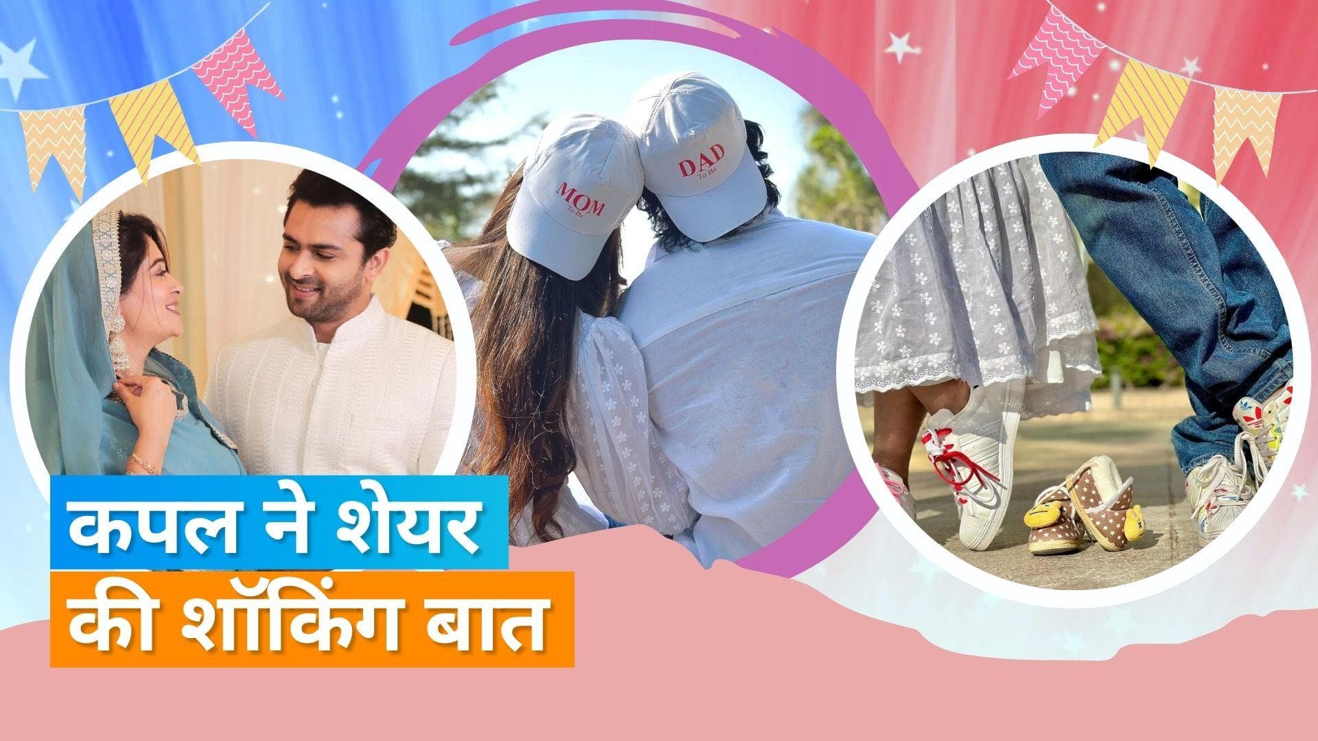 Dipika Kakar pregnancy: खुशखबरी देते हुए कपल ने शेयर किया अपना दुख, एक बार हो चुका मिसकैरेज 